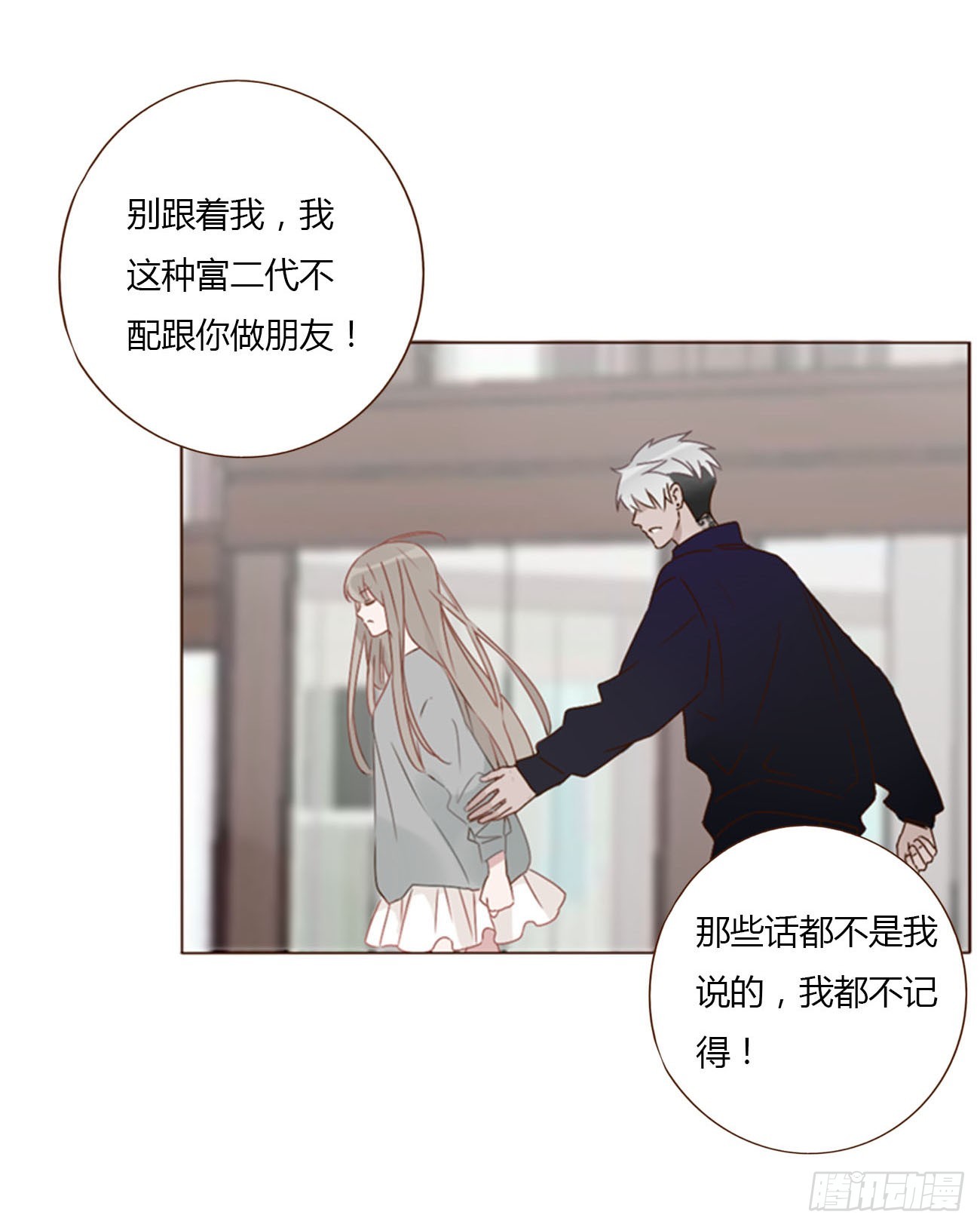 七十七章 地狱犬-第83话