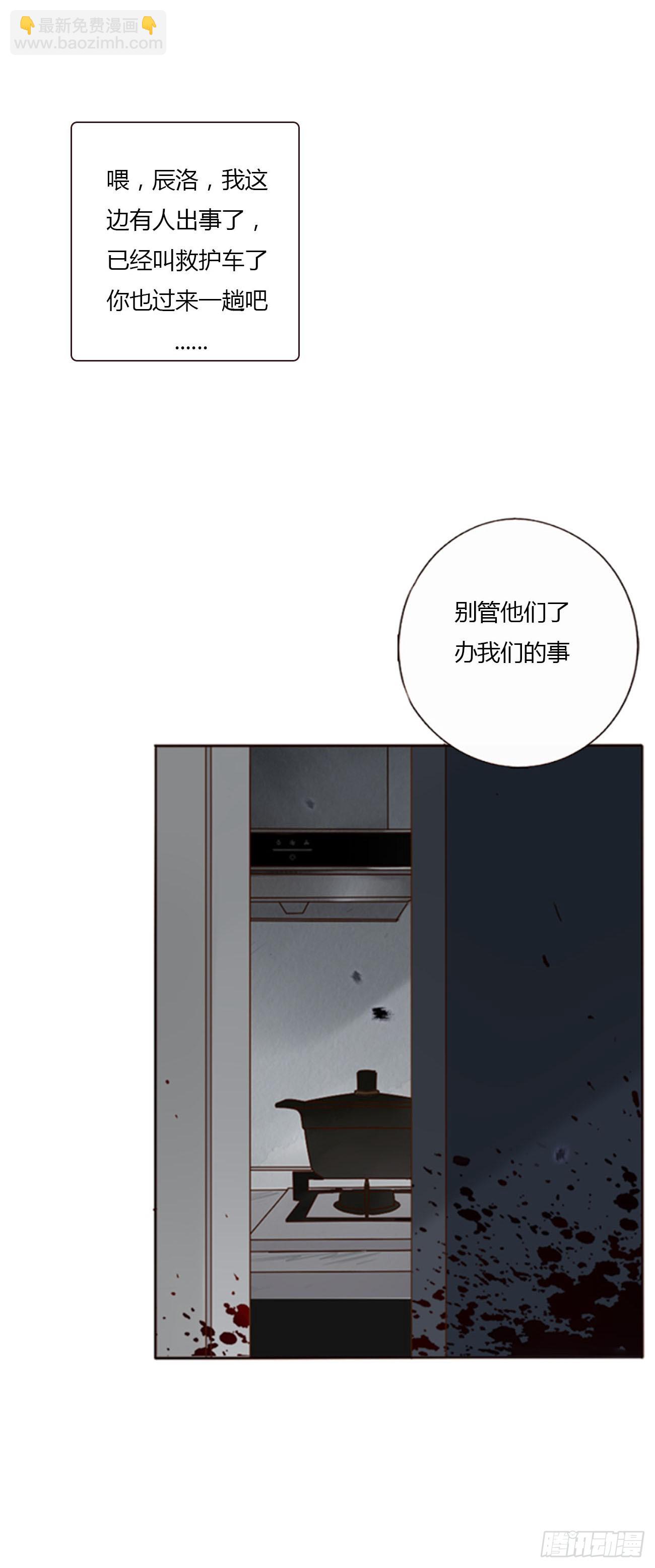 七十七章 地狱犬-第83话