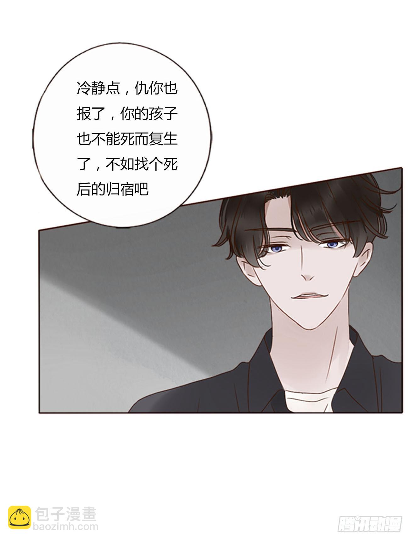 七十七章 地狱犬-第83话