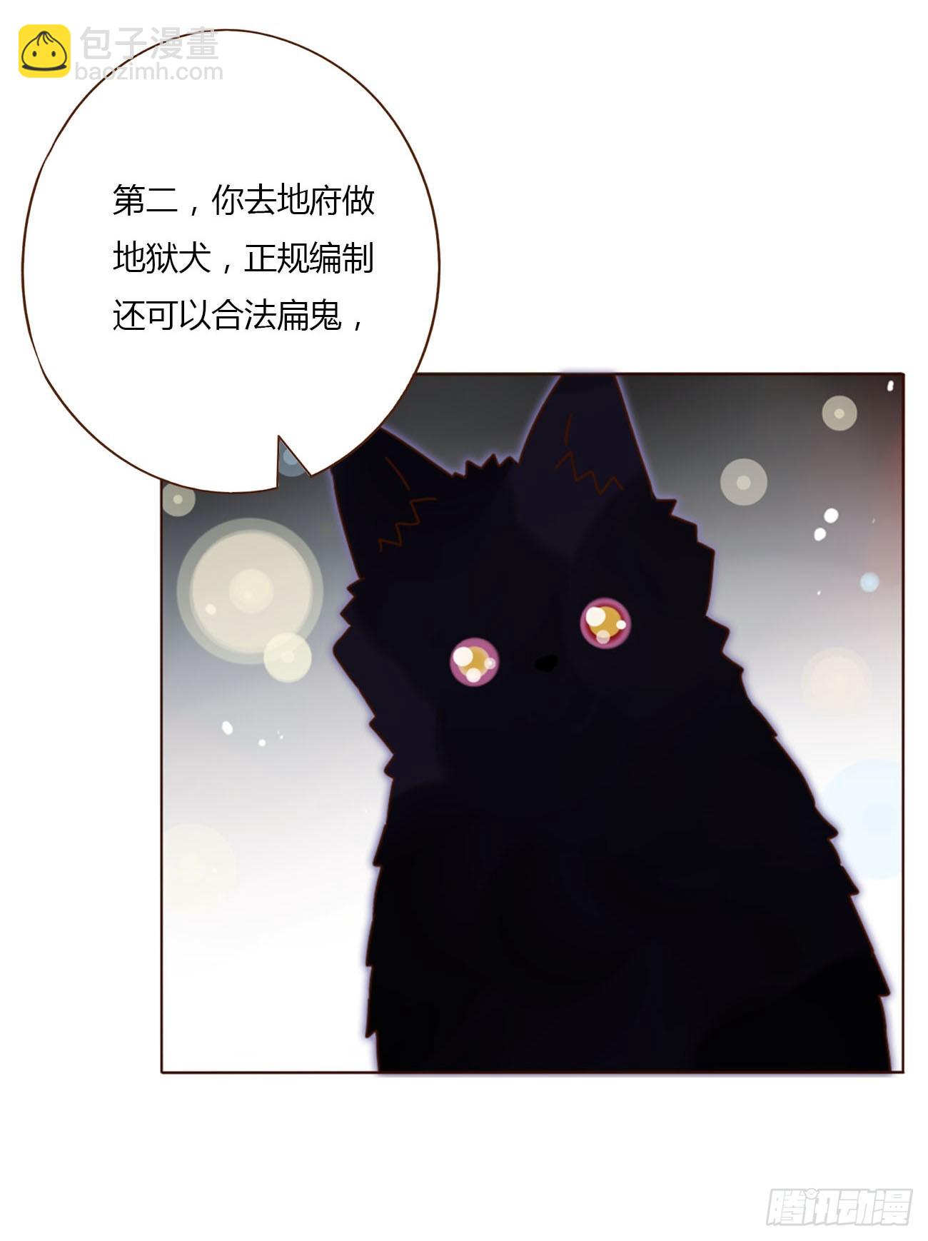 七十七章 地狱犬-第83话