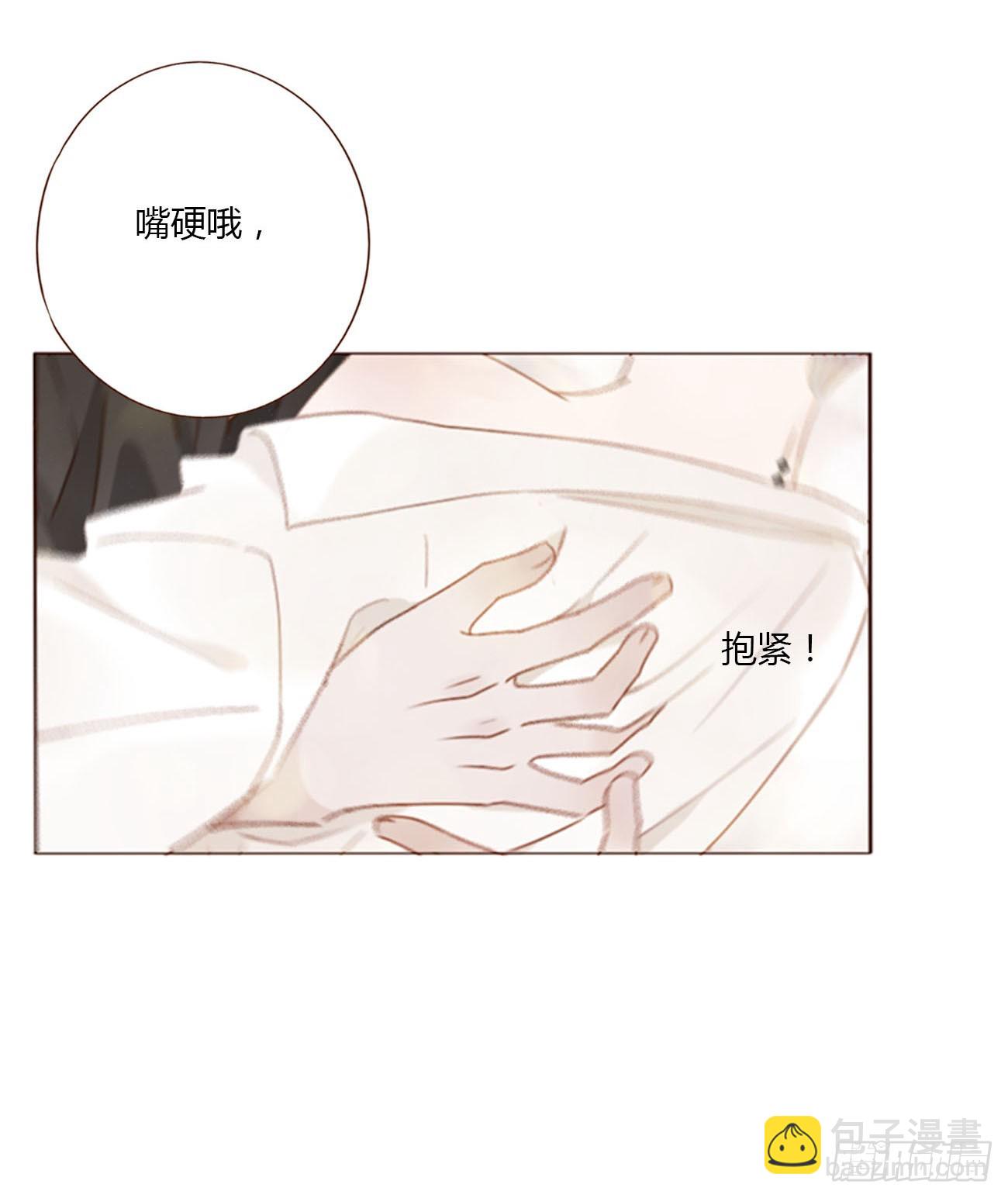 七十九章 速疾-第85话