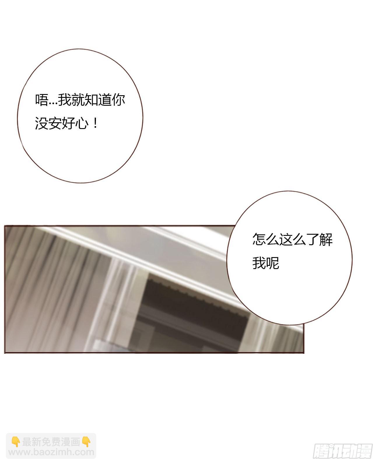 七十九章 速疾-第85话