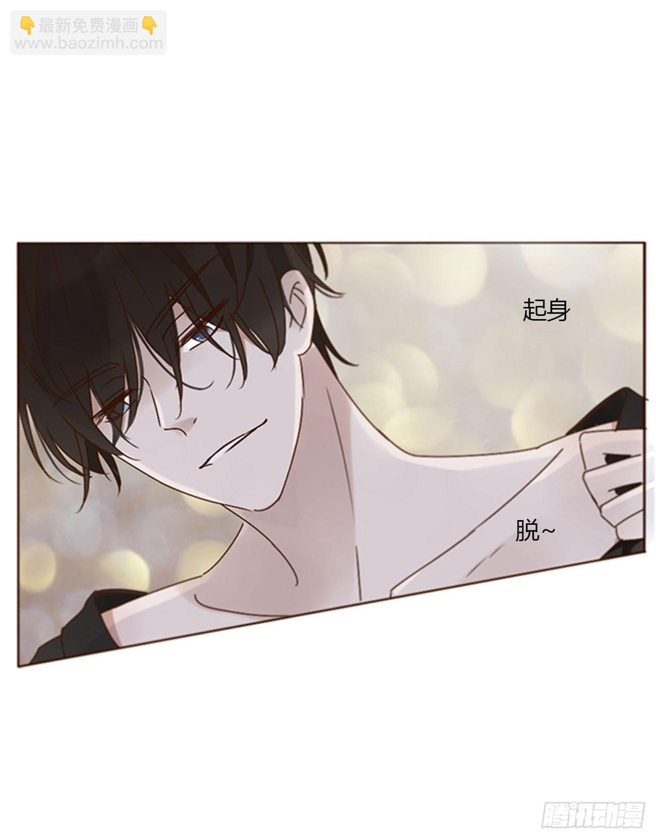 七十九章 速疾-第85话