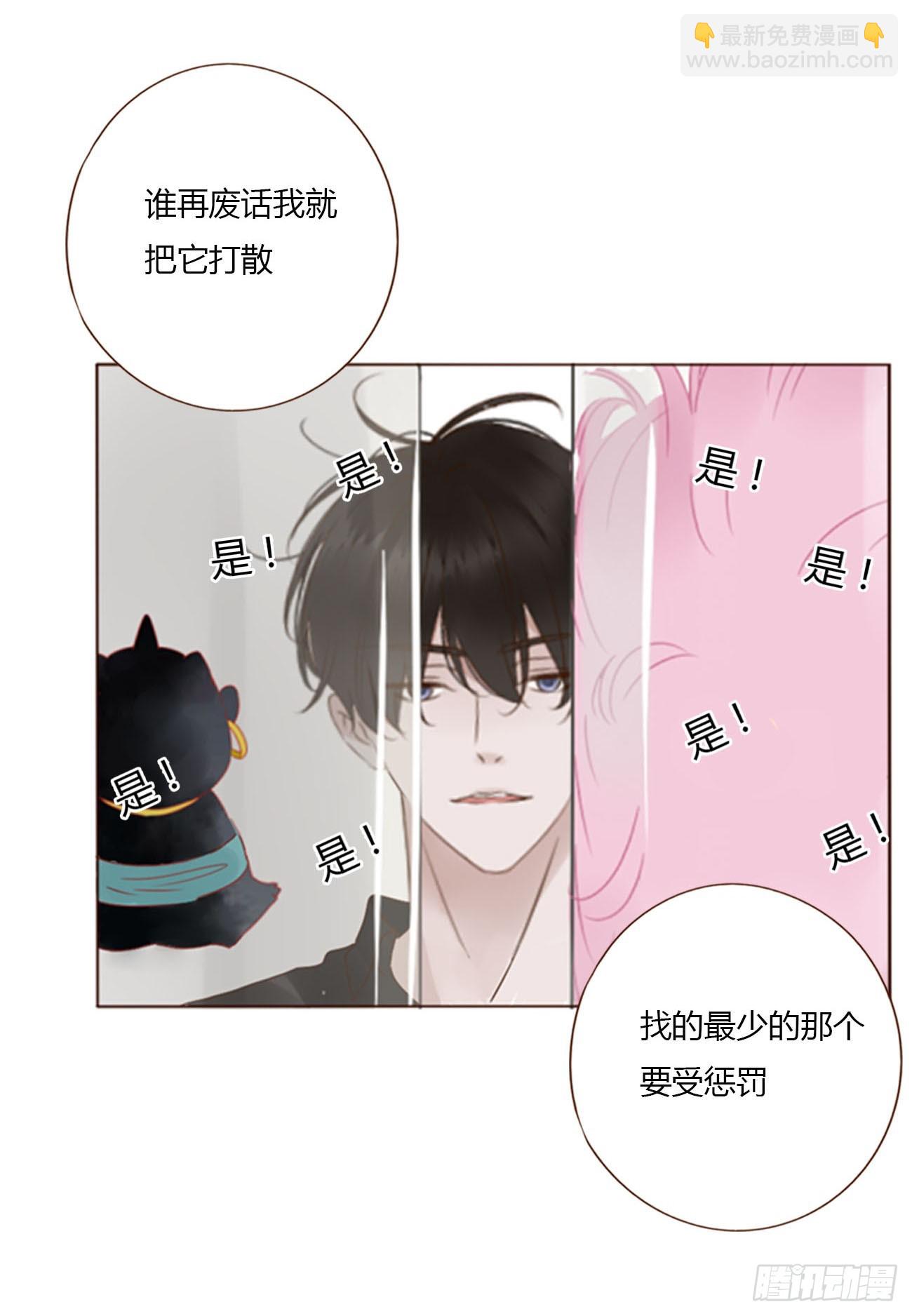 七十九章 速疾-第85话