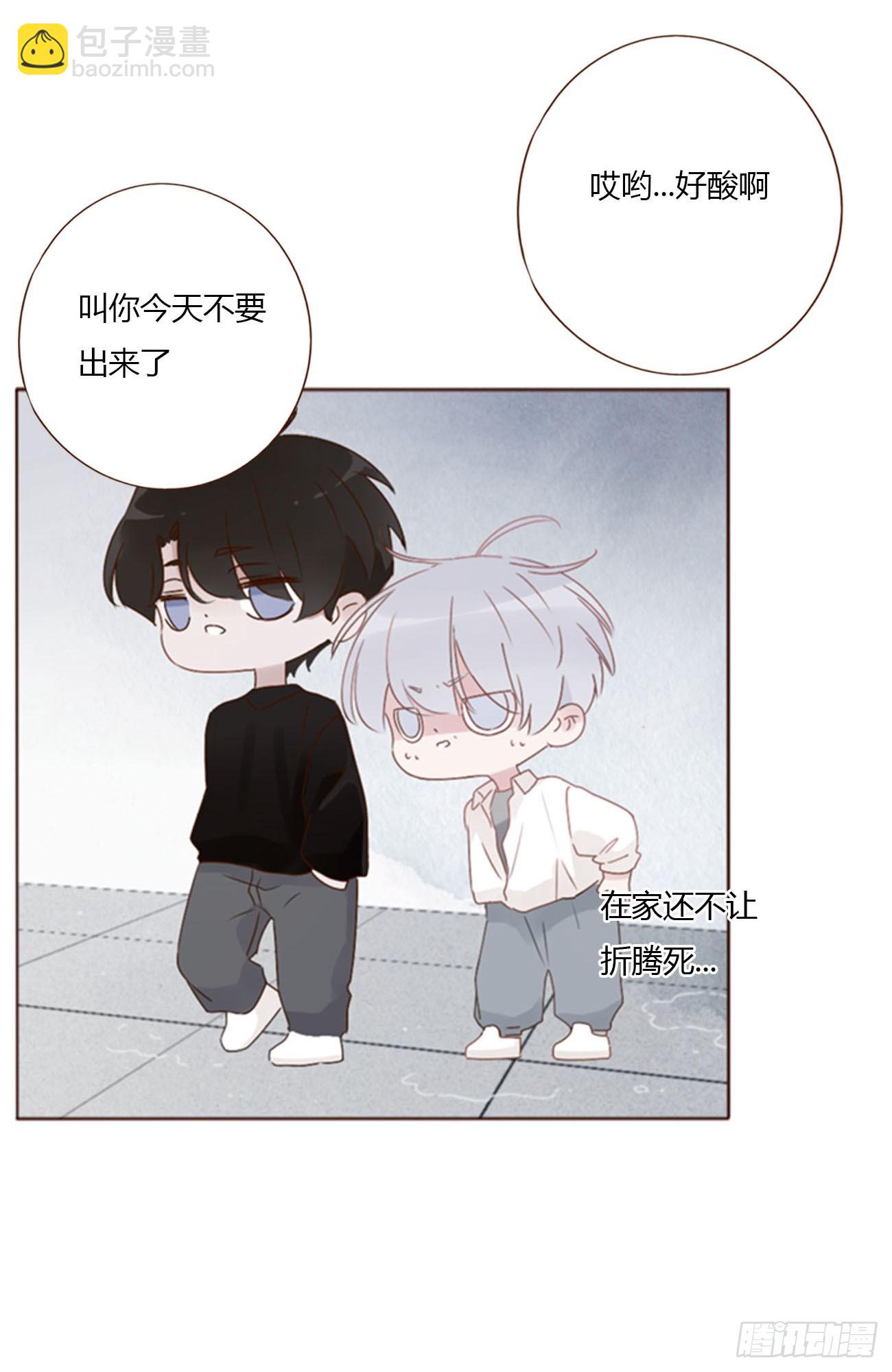 七十九章 速疾-第85话