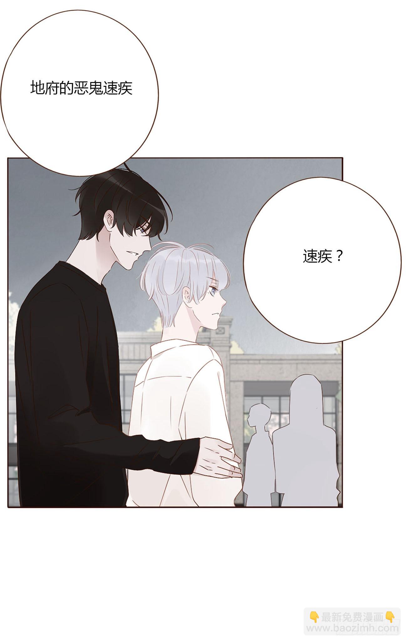 七十九章 速疾-第85话