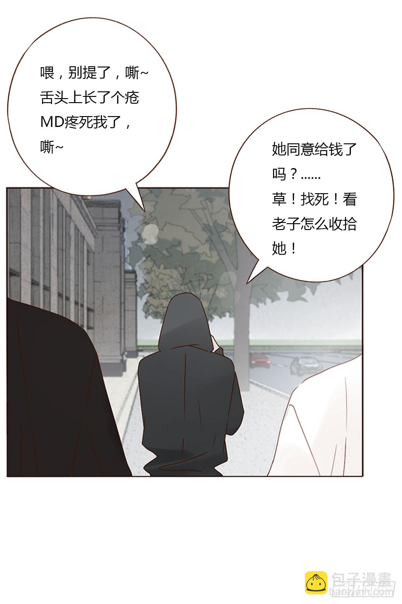 七十九章 速疾-第85话