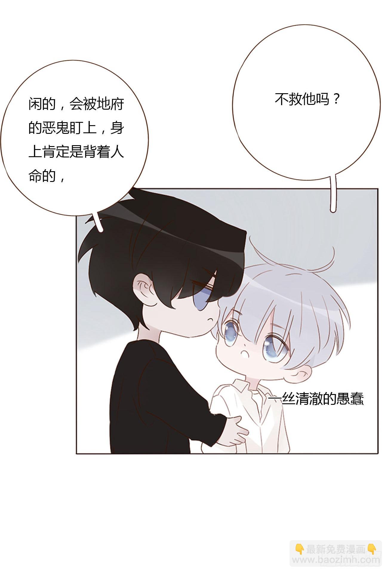 七十九章 速疾-第85话