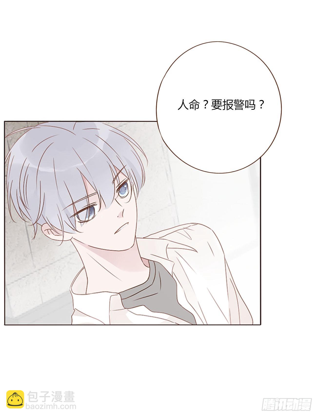 七十九章 速疾-第85话