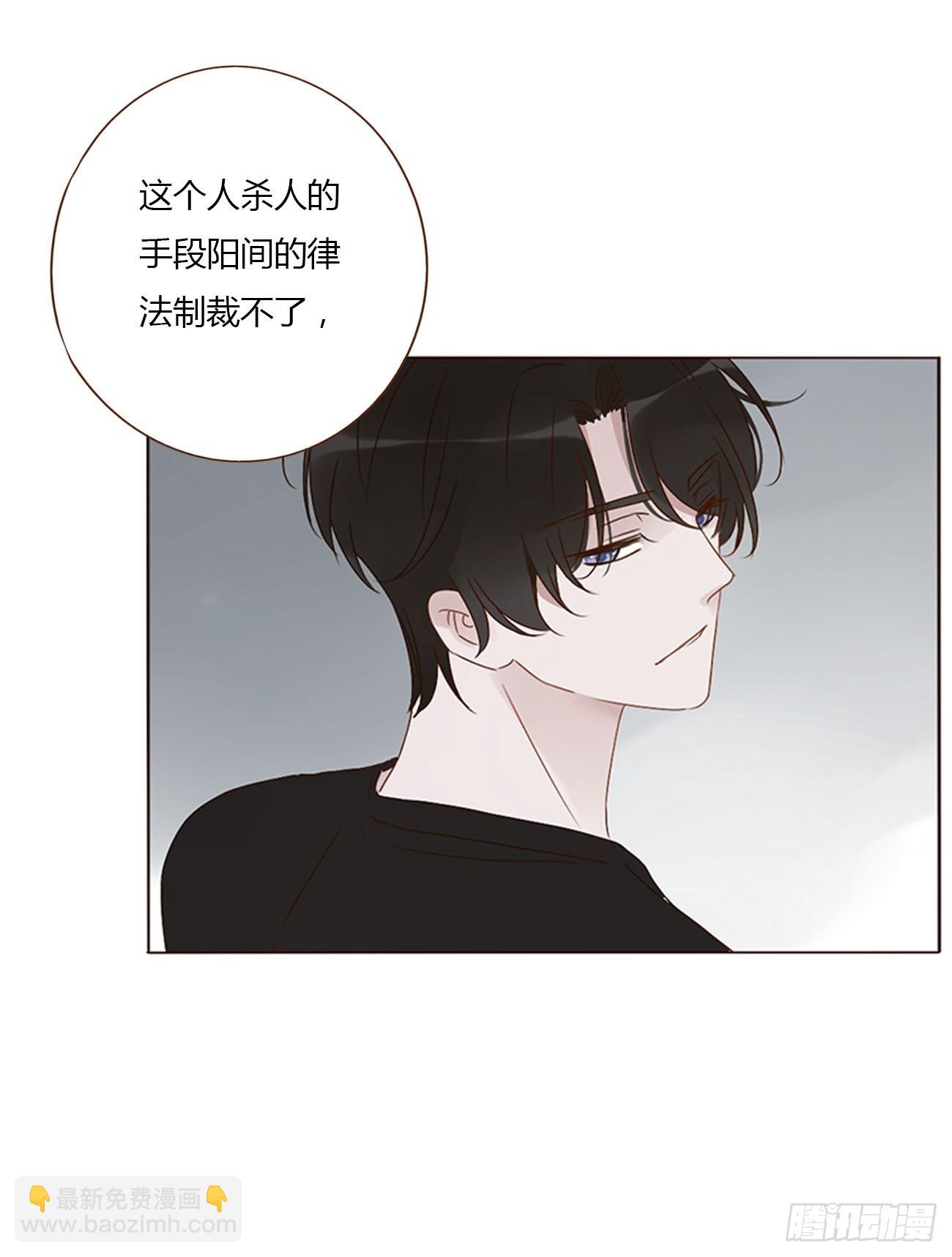 七十九章 速疾-第85话