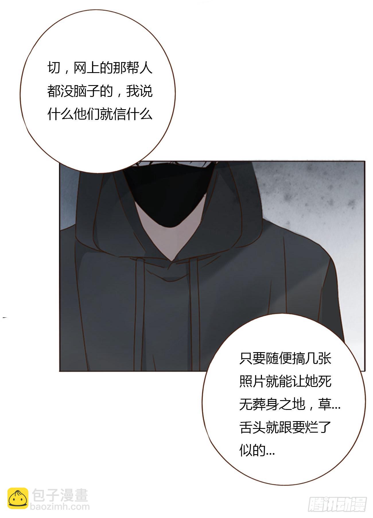 七十九章 速疾-第85话