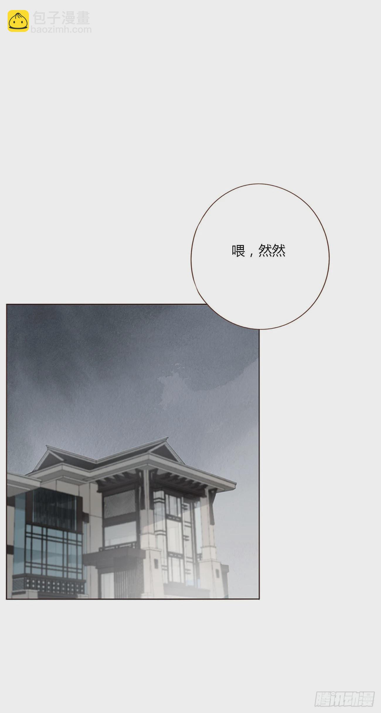 七十九章 速疾-第85话