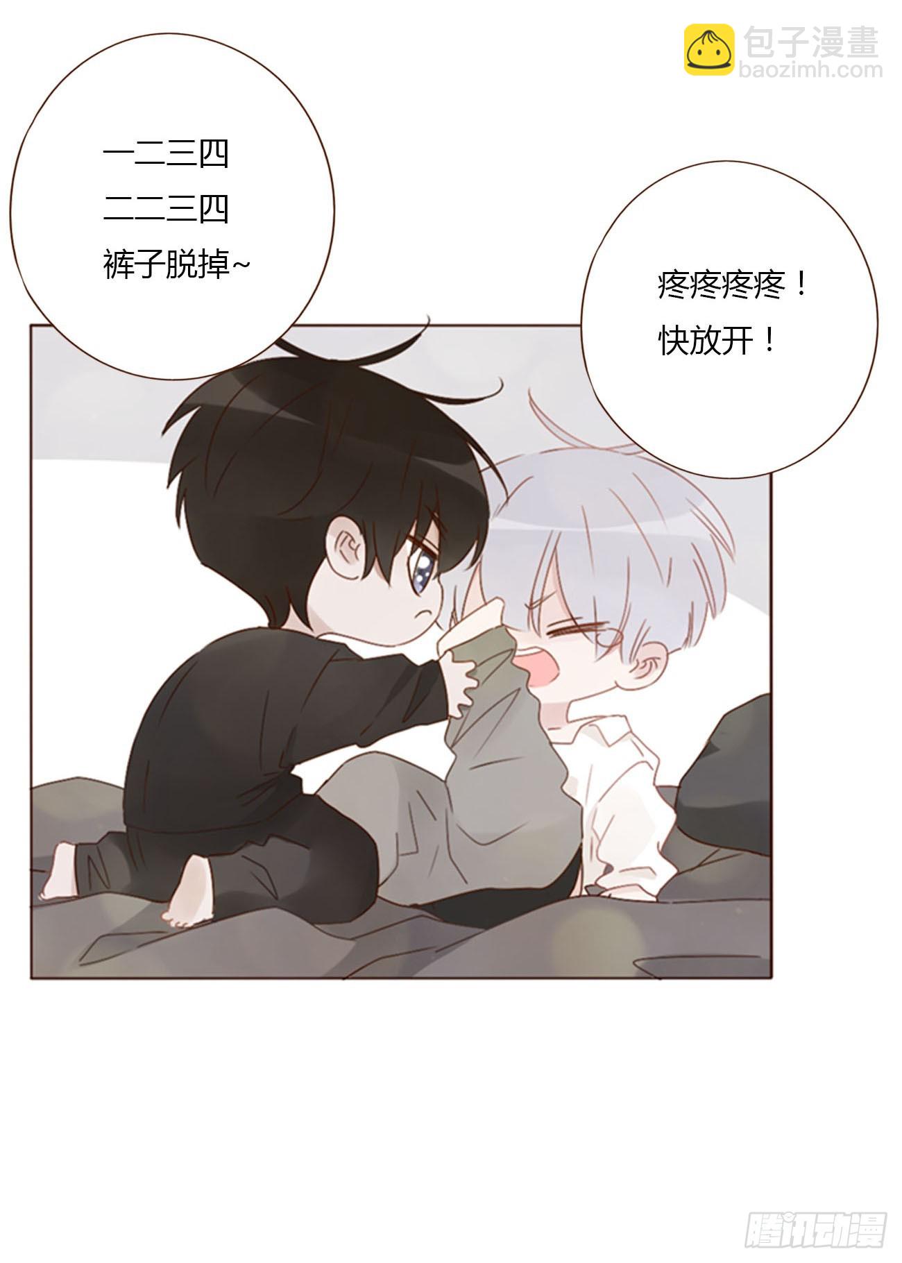 七十九章 速疾-第85话