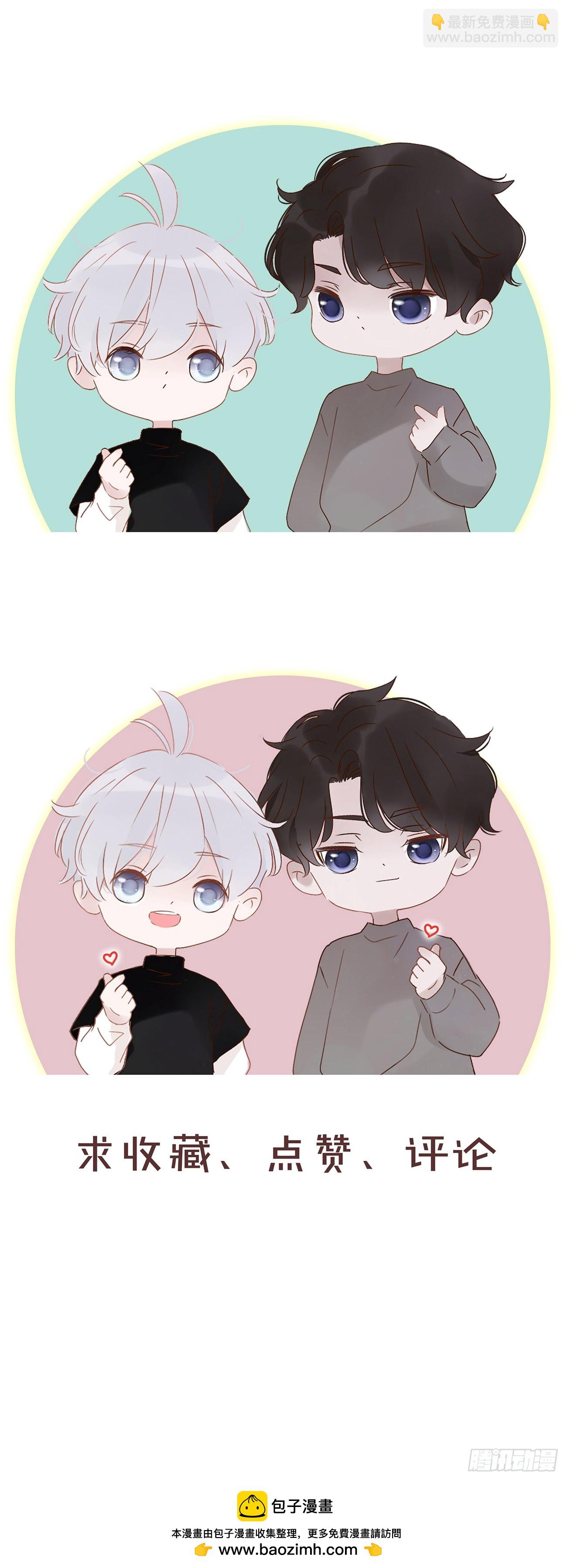 七十九章 速疾-第85话