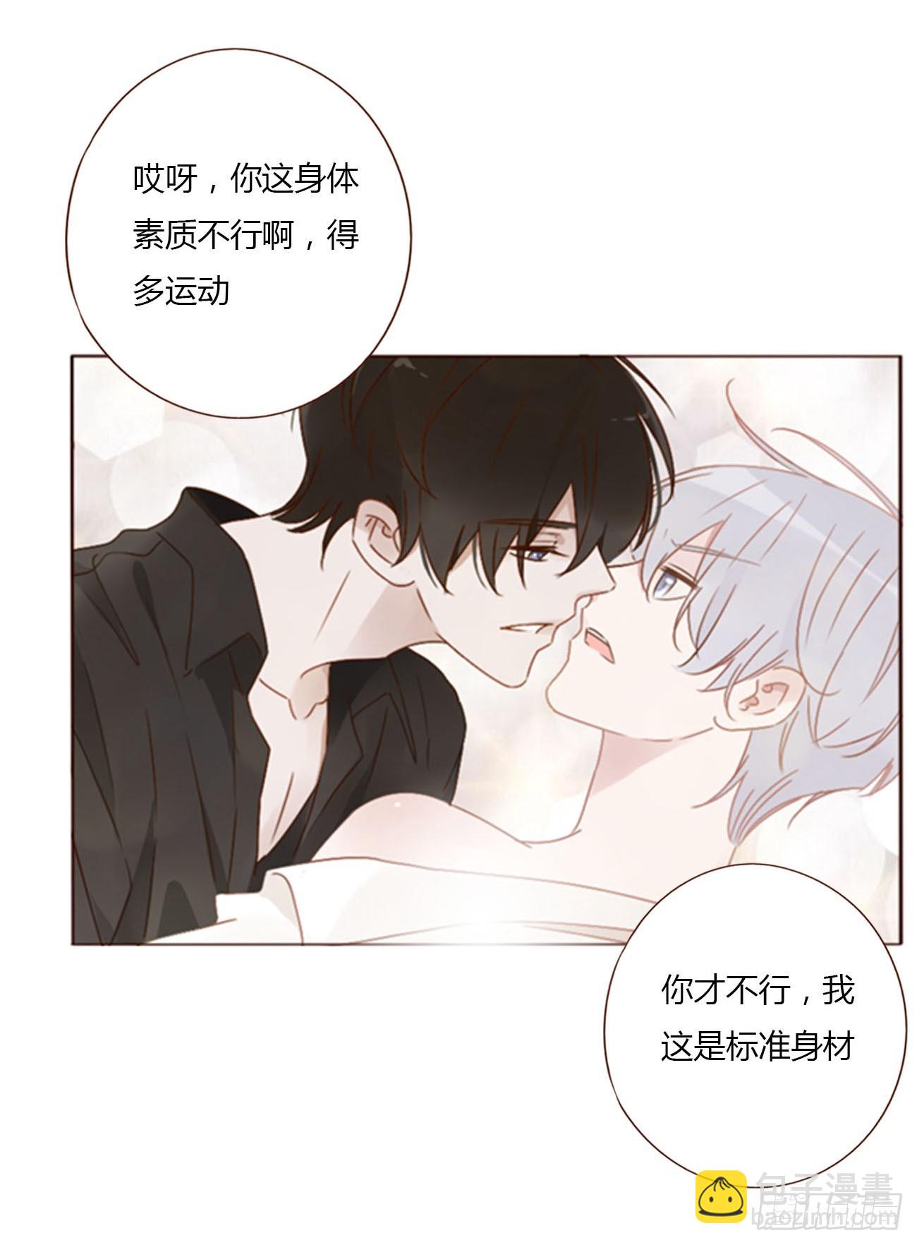 七十九章 速疾-第85话