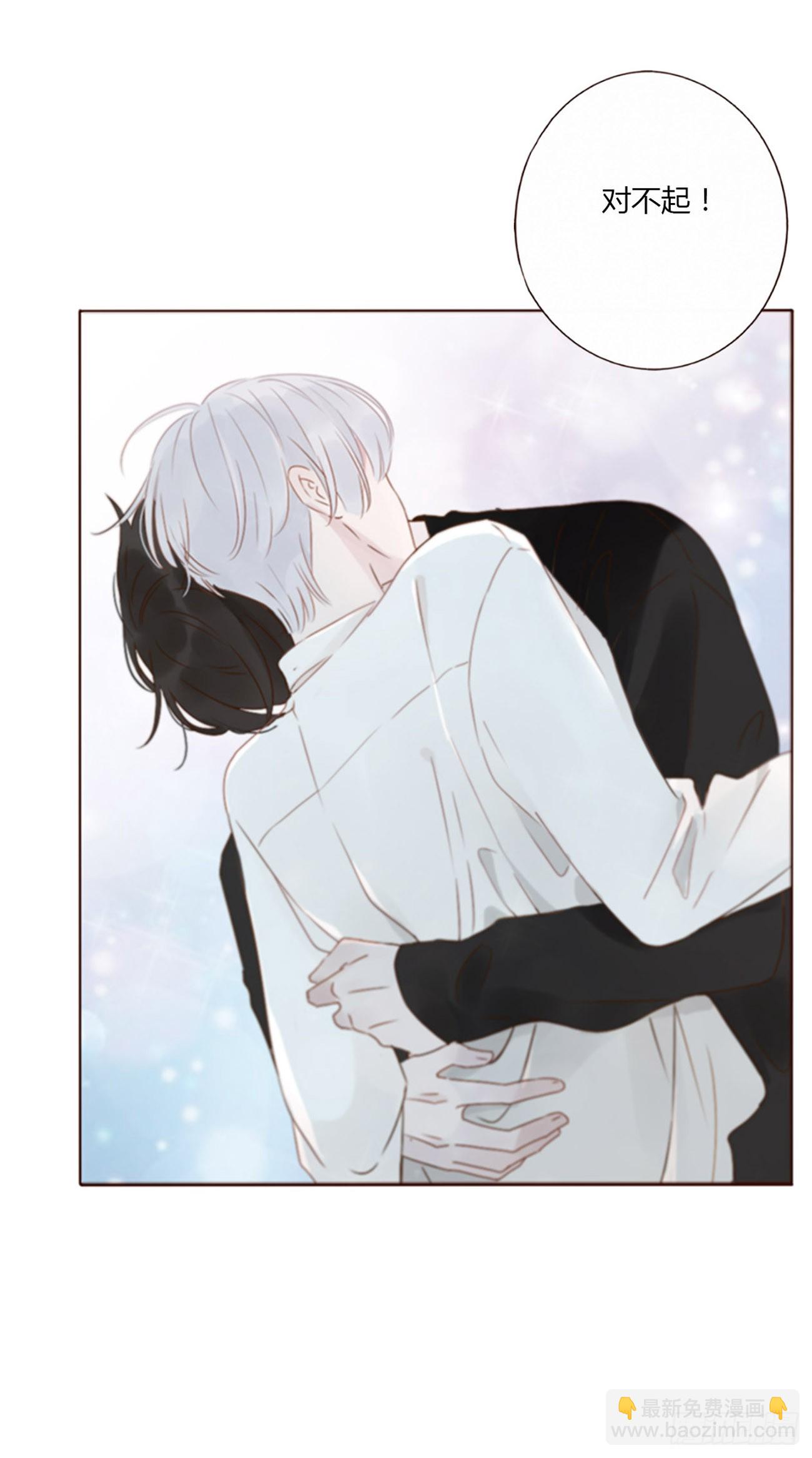 八十一章 然然的前世2-第87话