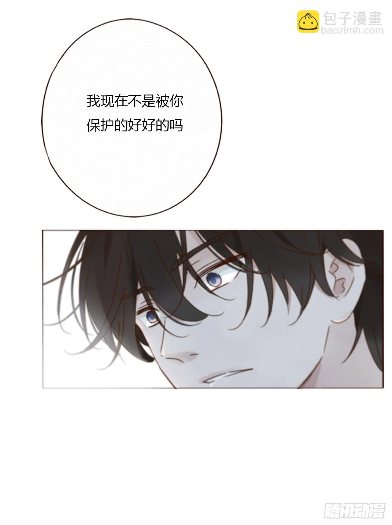 八十一章 然然的前世2-第87话