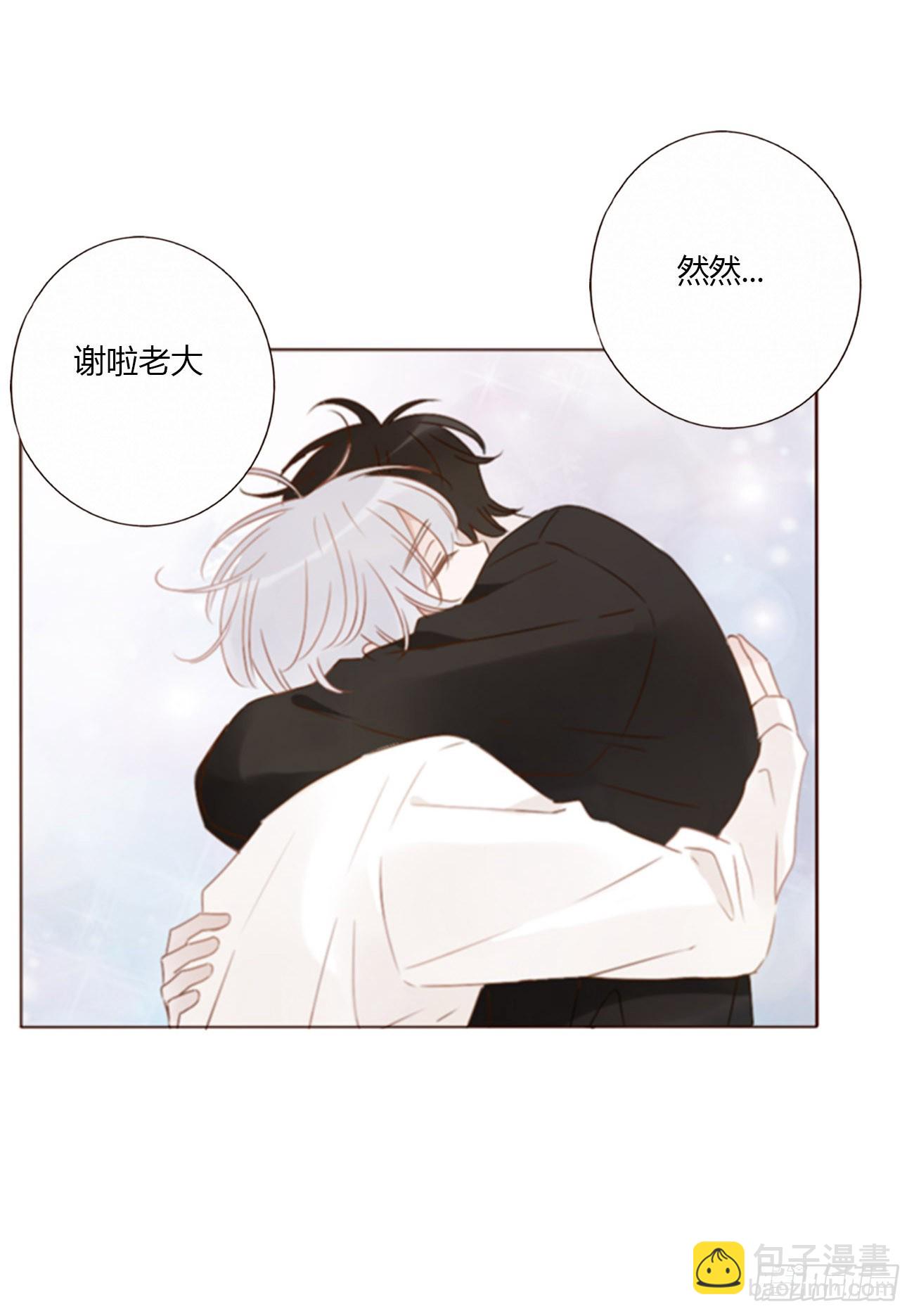 八十一章 然然的前世2-第87话