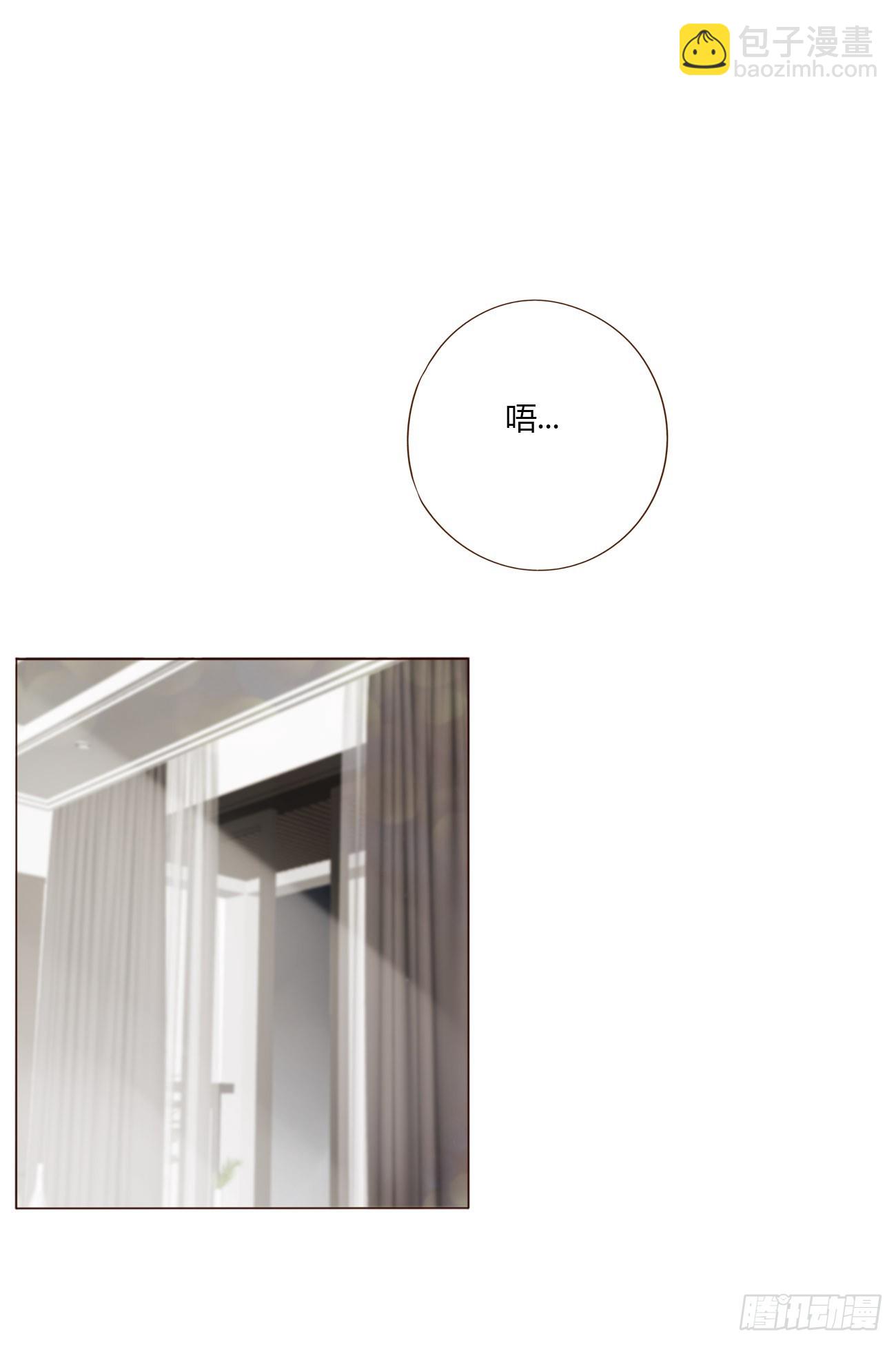 八十一章 然然的前世2-第87话