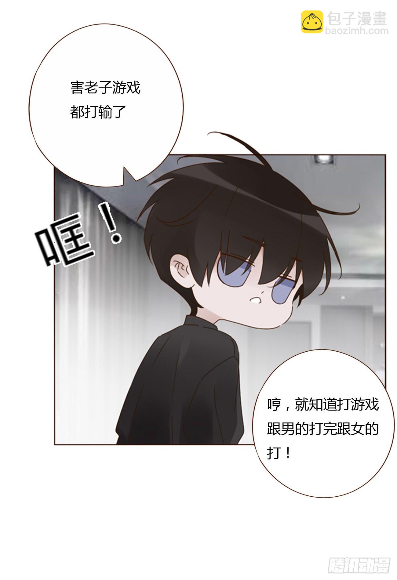 八十一章 然然的前世2-第87话