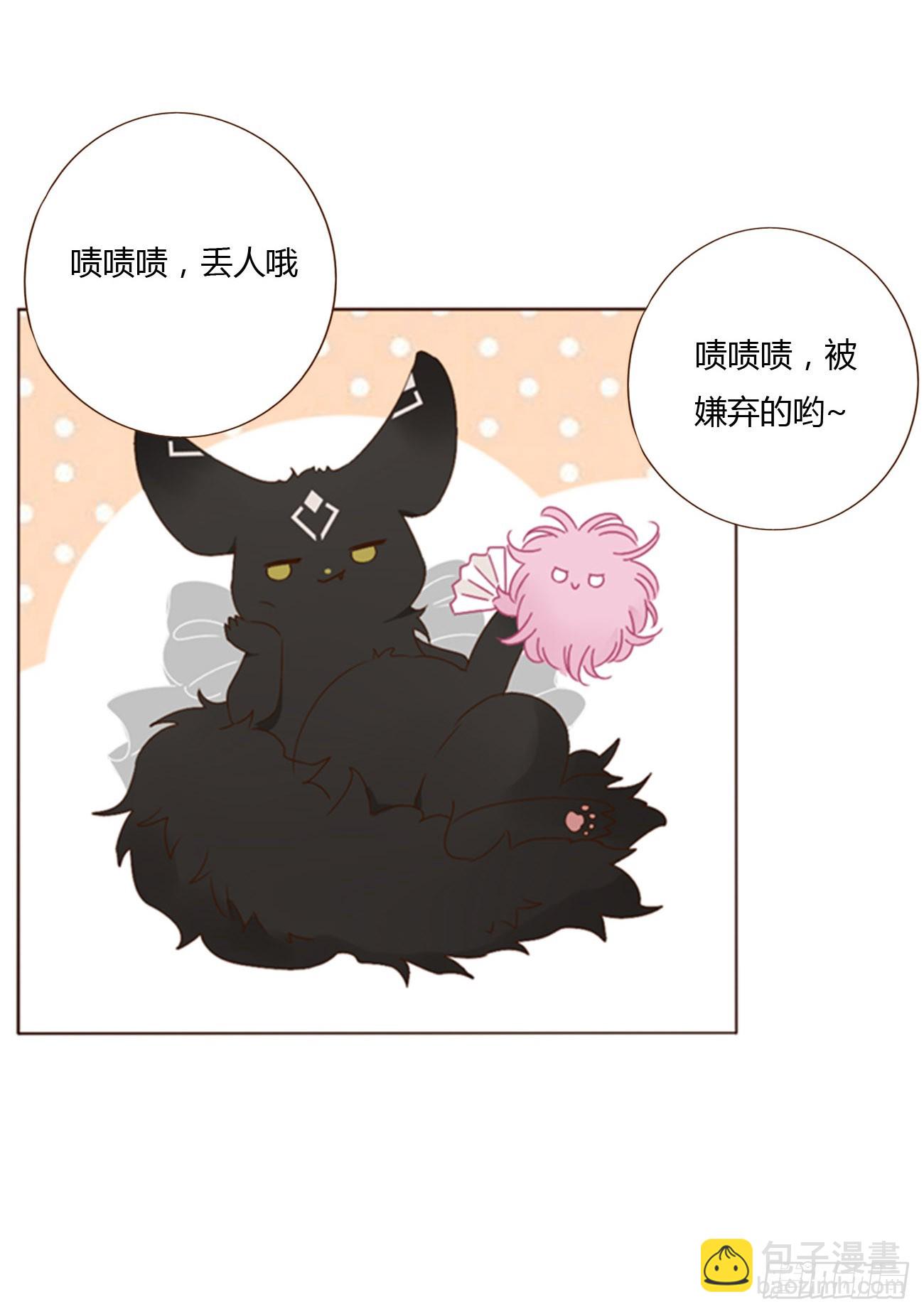 八十一章 然然的前世2-第87话