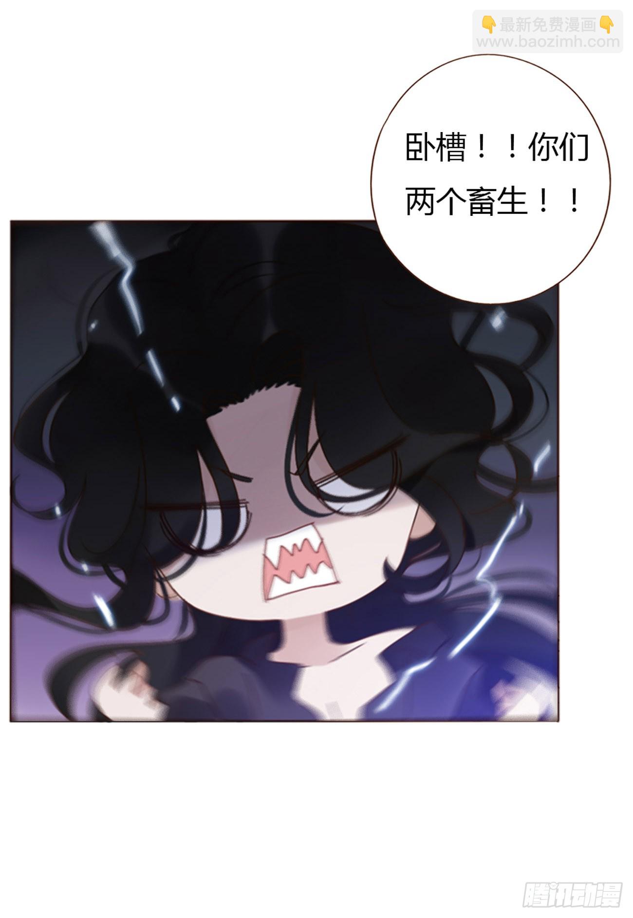 八十一章 然然的前世2-第87话