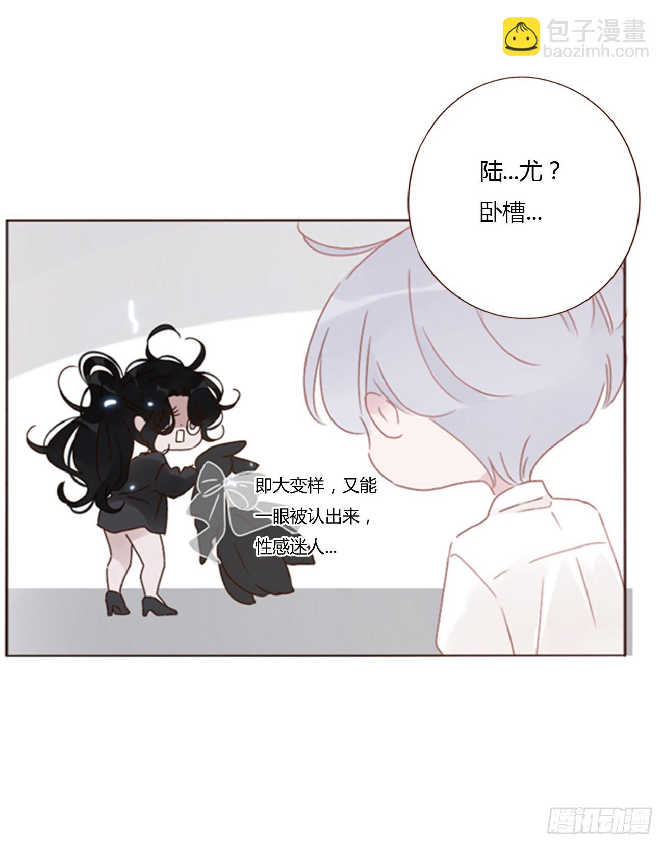 八十一章 然然的前世2-第87话