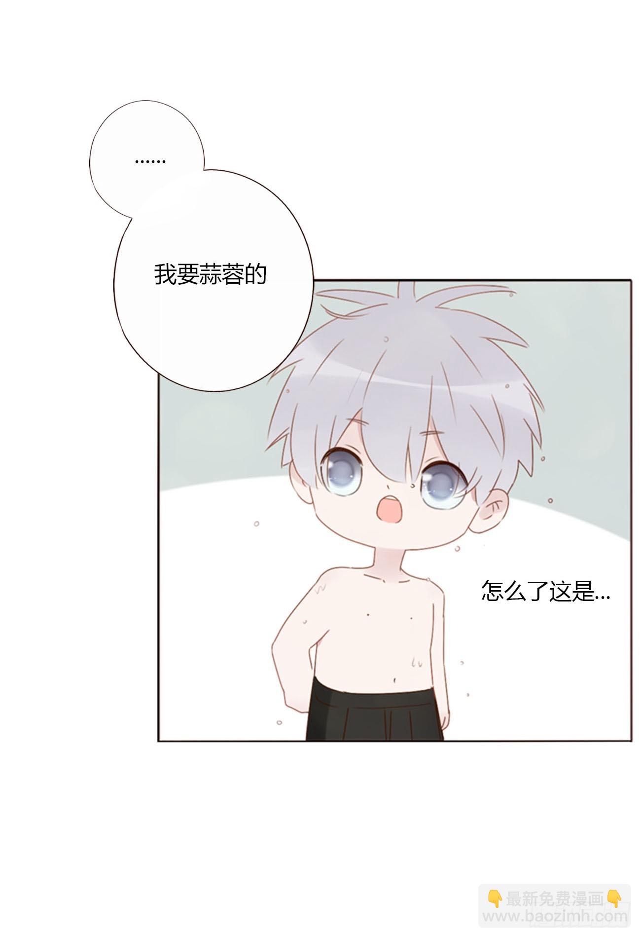 八十三章 虎妖的气息-第89话