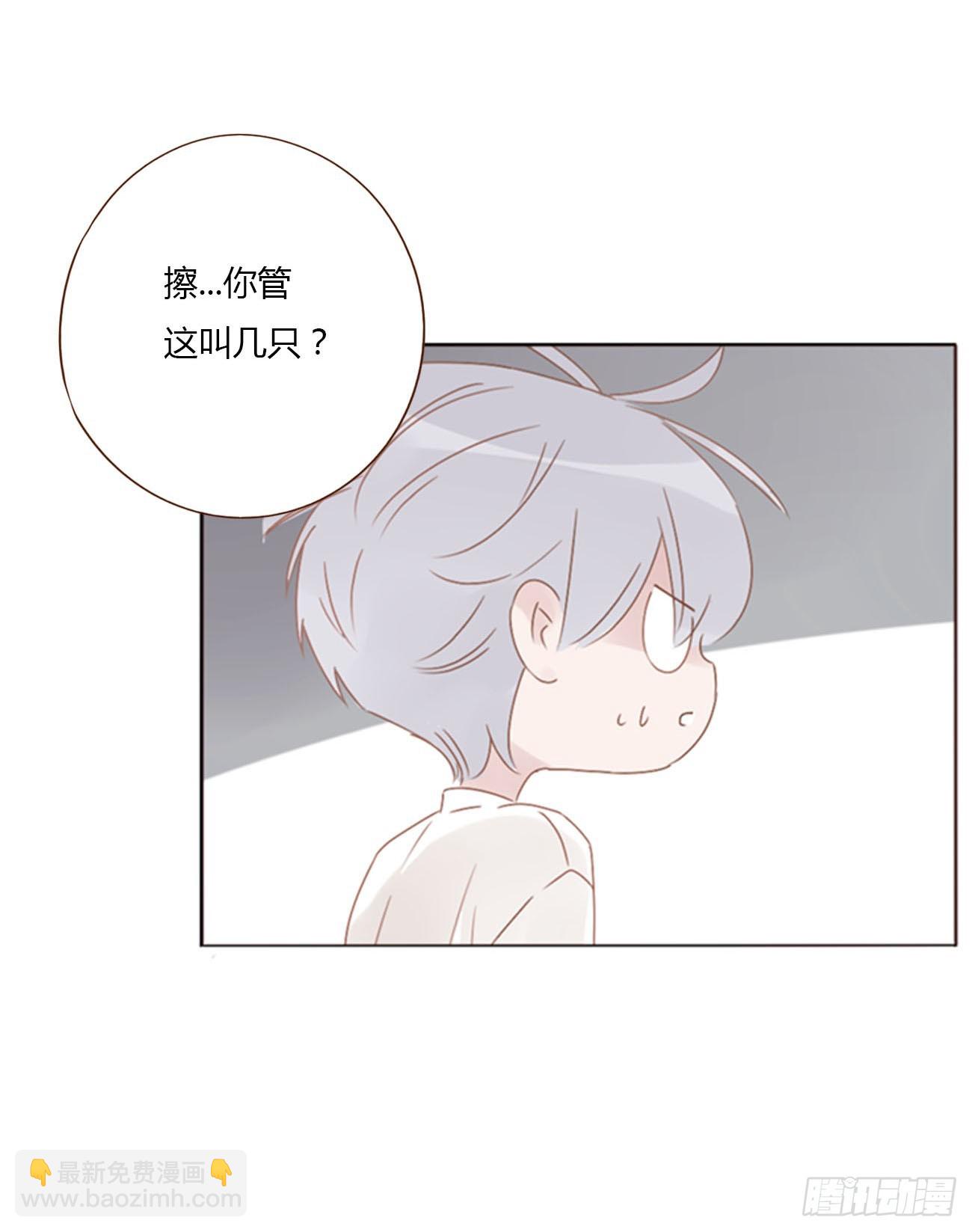 八十三章 虎妖的气息-第89话