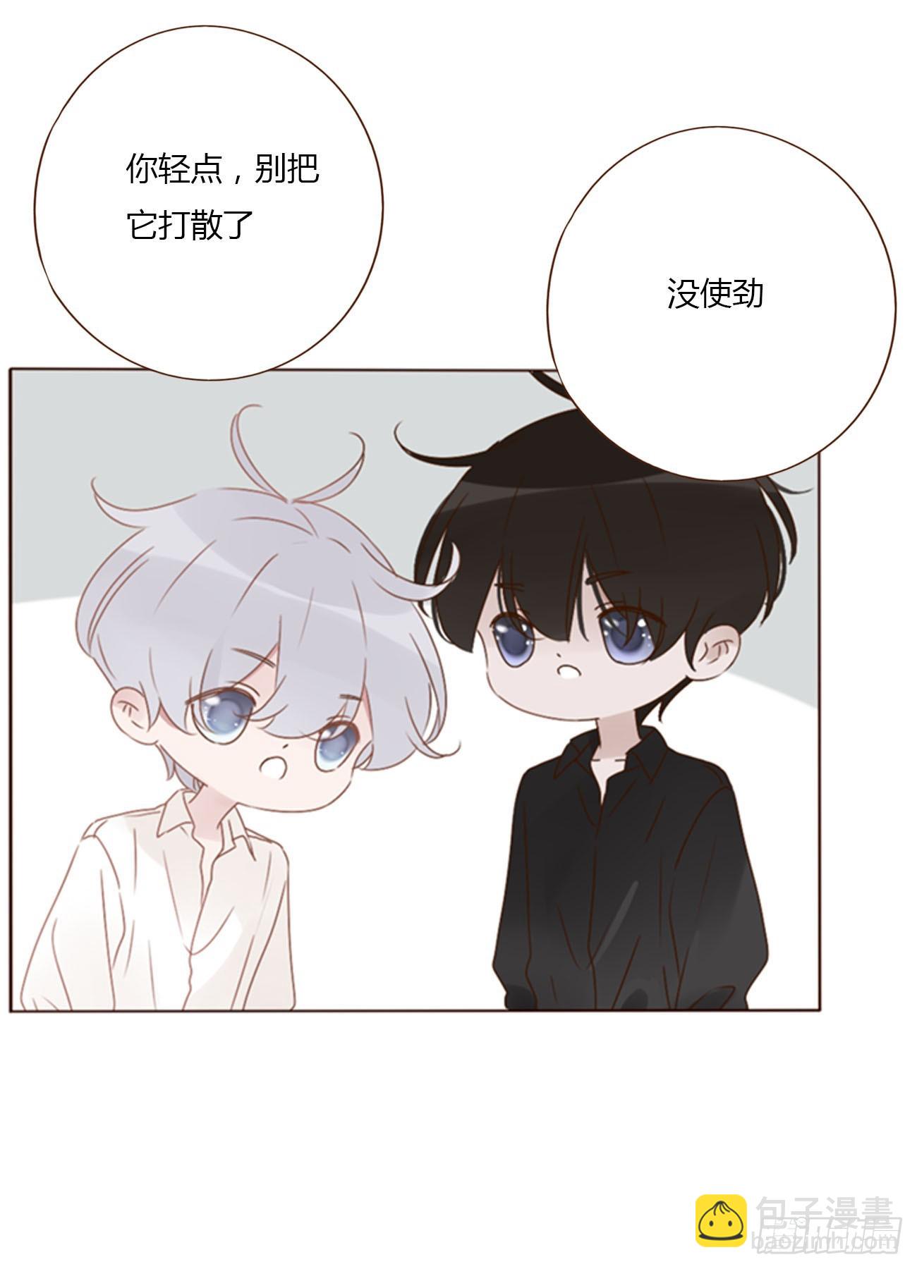 八十三章 虎妖的气息-第89话