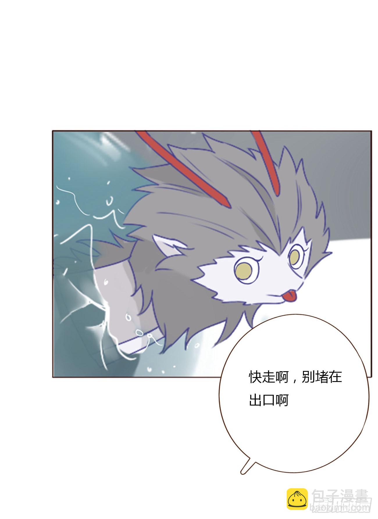 八十三章 虎妖的气息-第89话