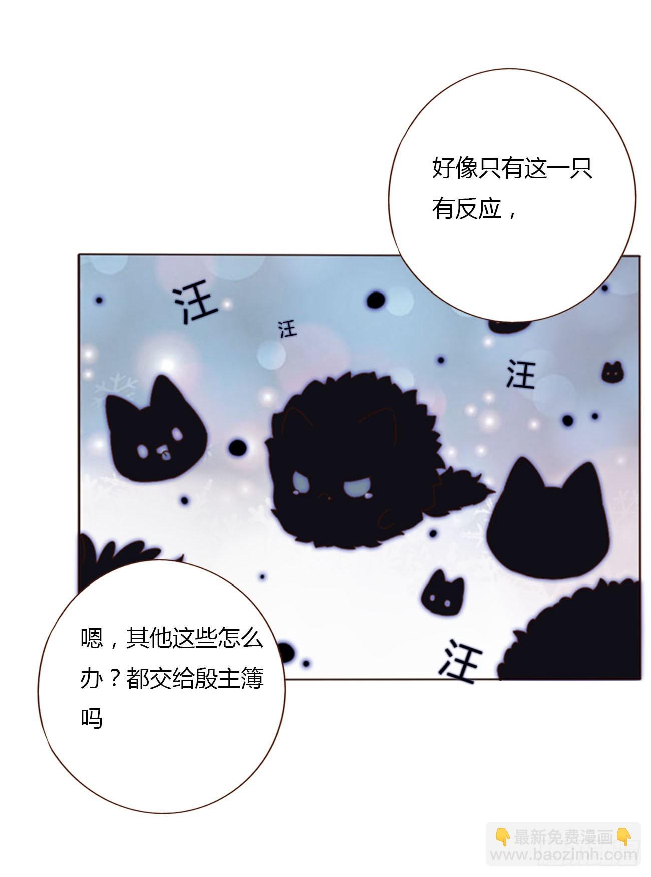 八十三章 虎妖的气息-第89话