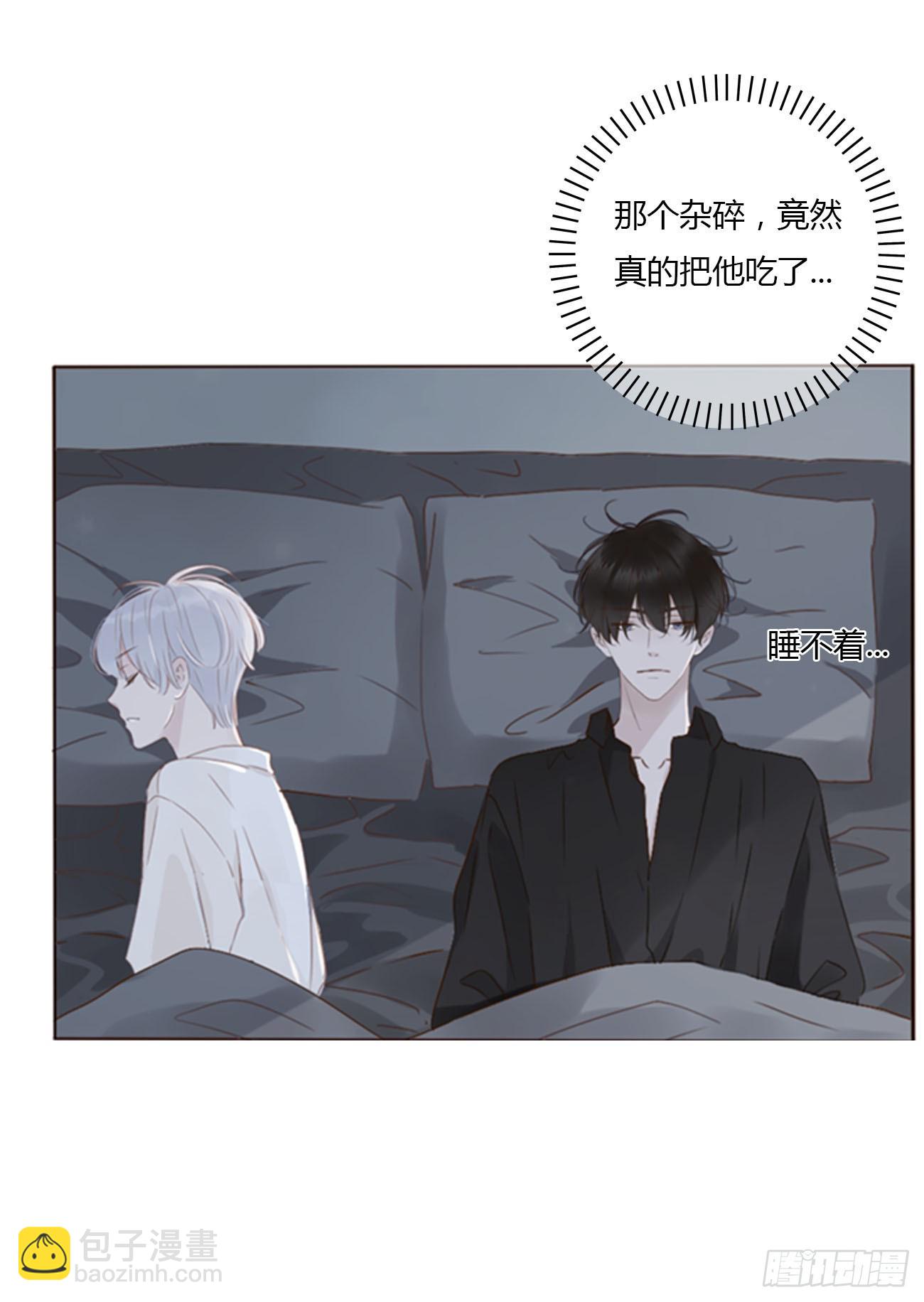 八十三章 虎妖的气息-第89话