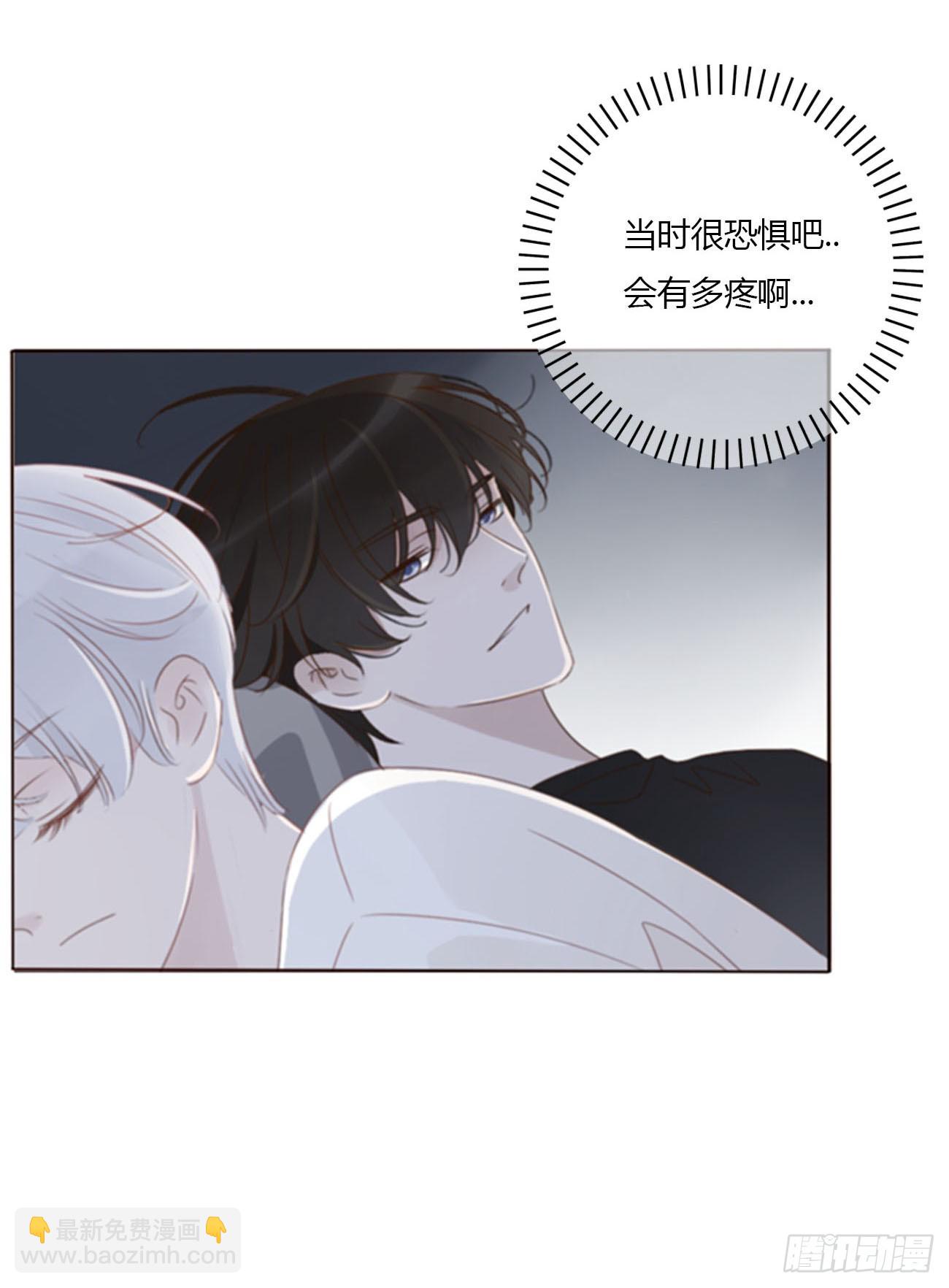 八十三章 虎妖的气息-第89话