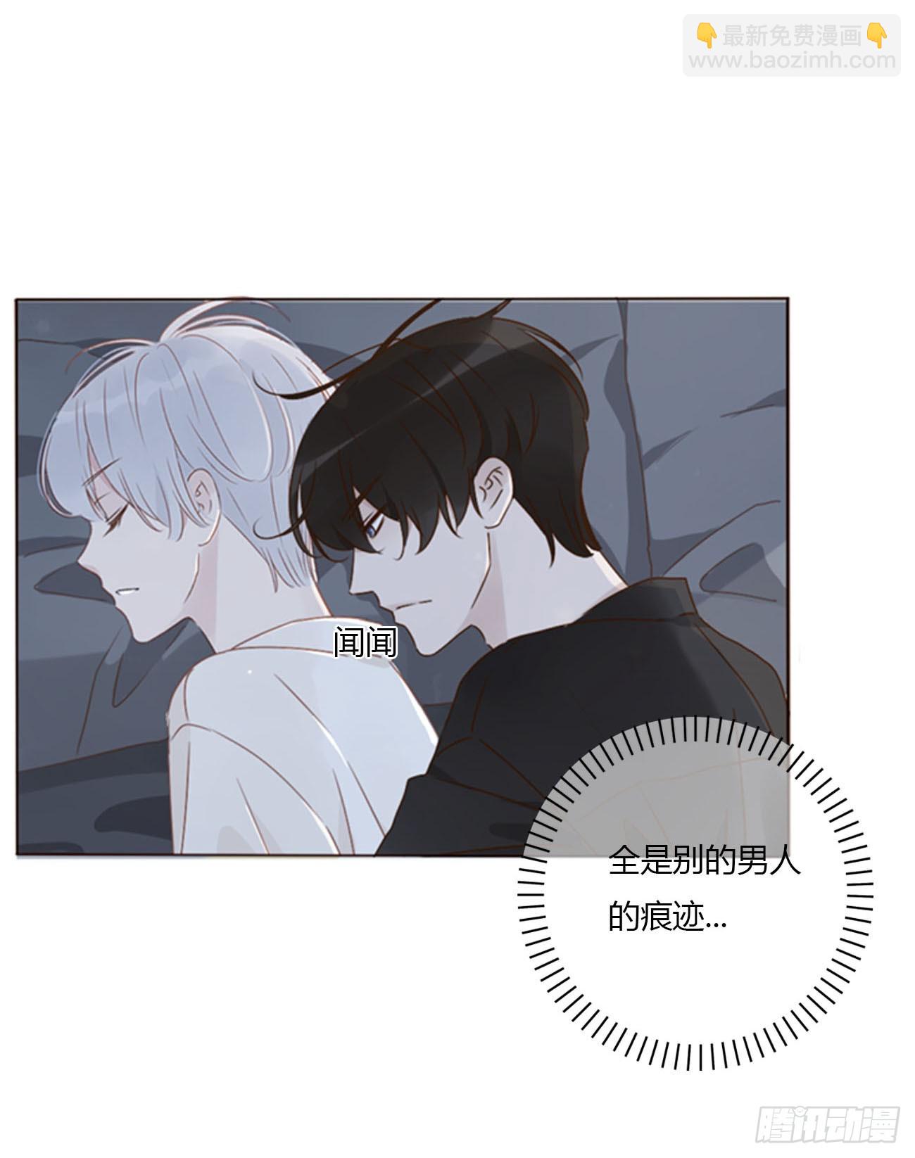 八十三章 虎妖的气息-第89话