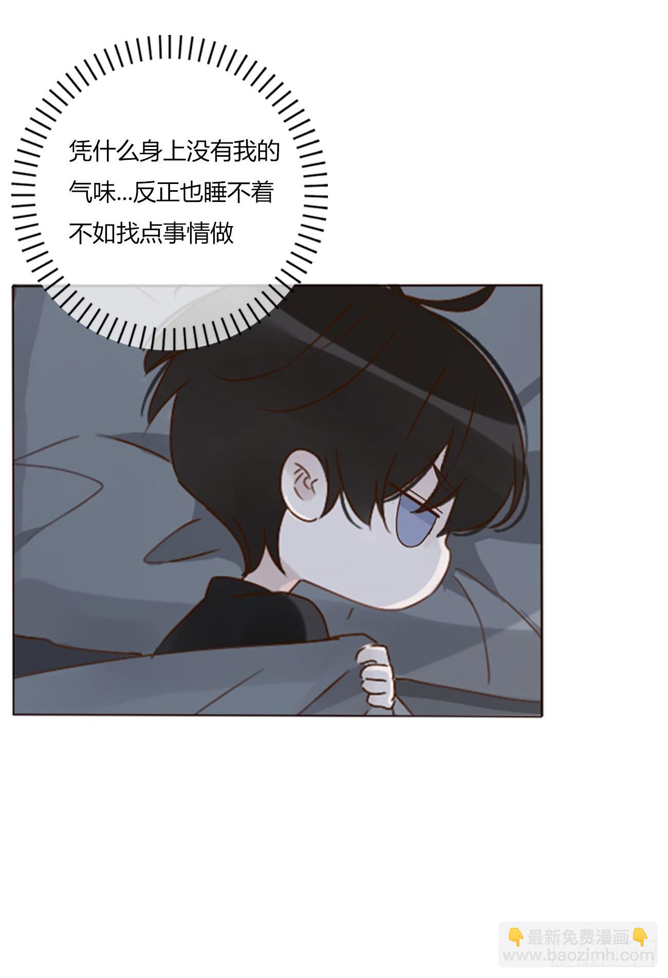 八十三章 虎妖的气息-第89话