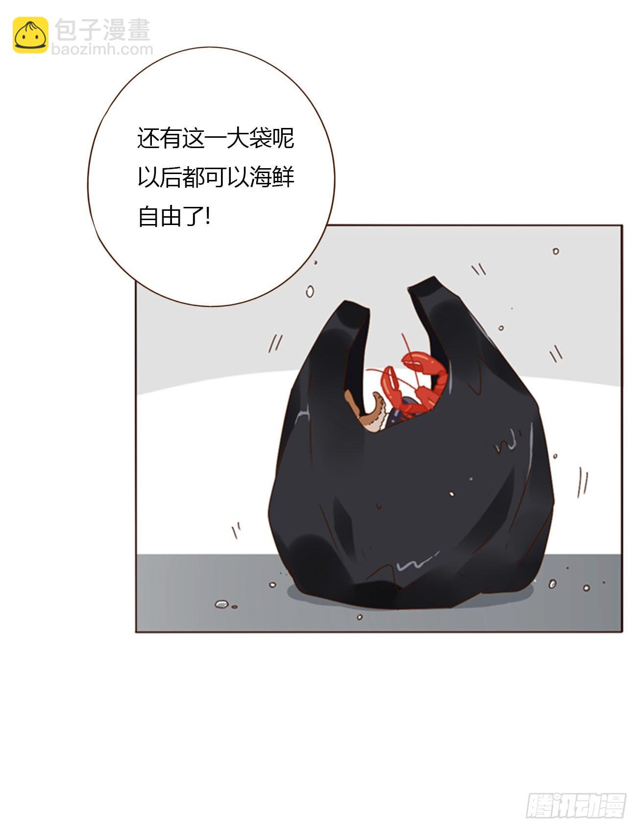 八十三章 虎妖的气息-第89话