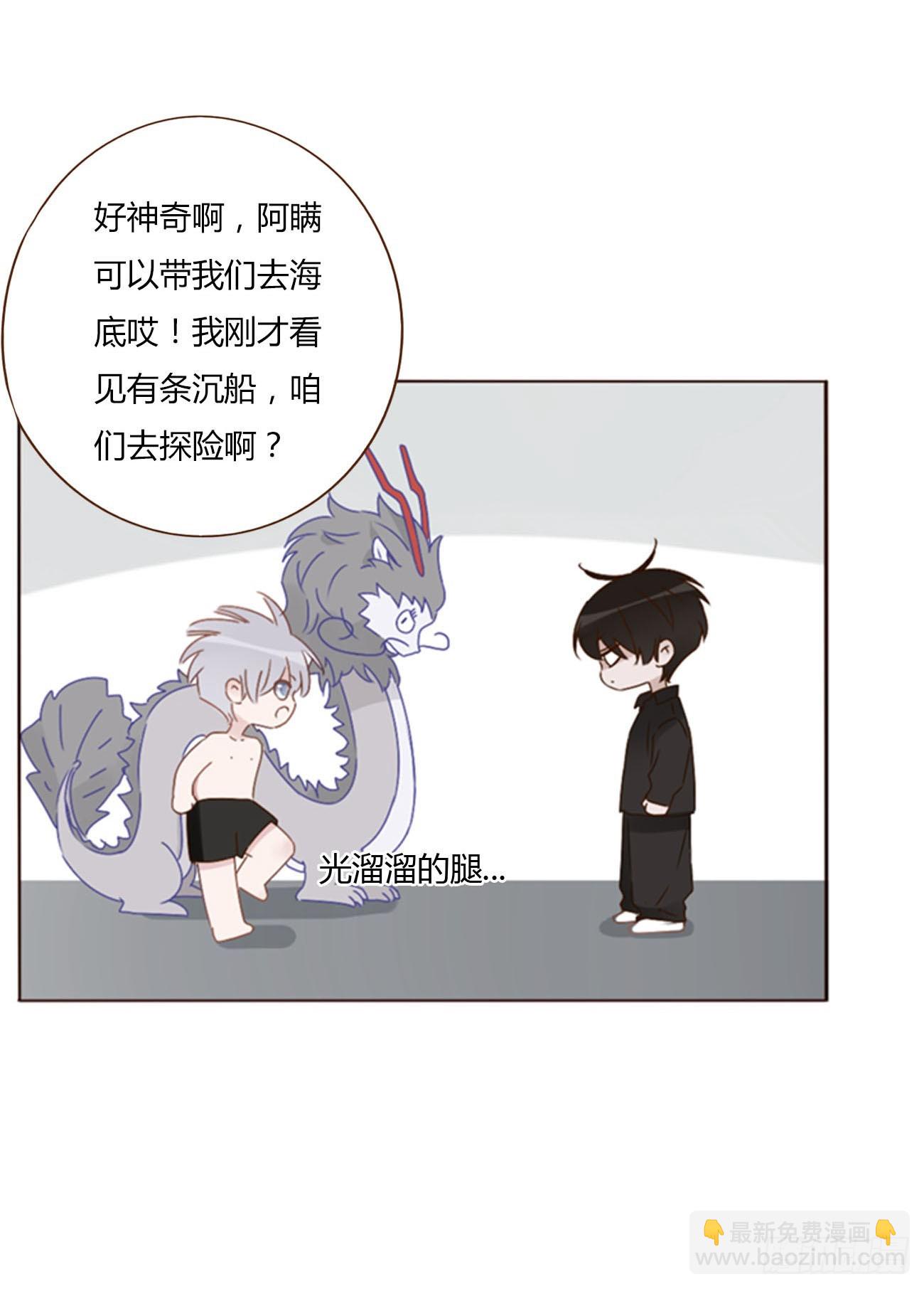 八十三章 虎妖的气息-第89话