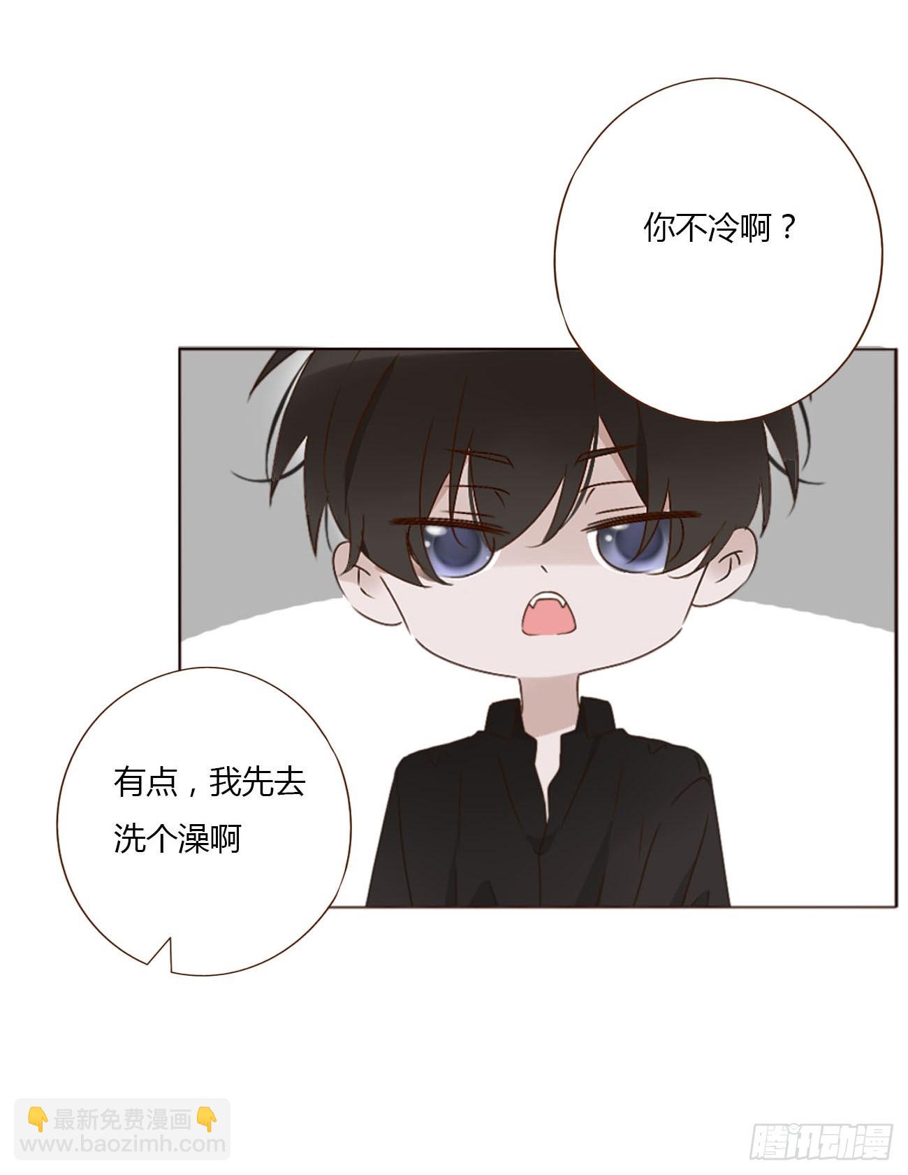 八十三章 虎妖的气息-第89话