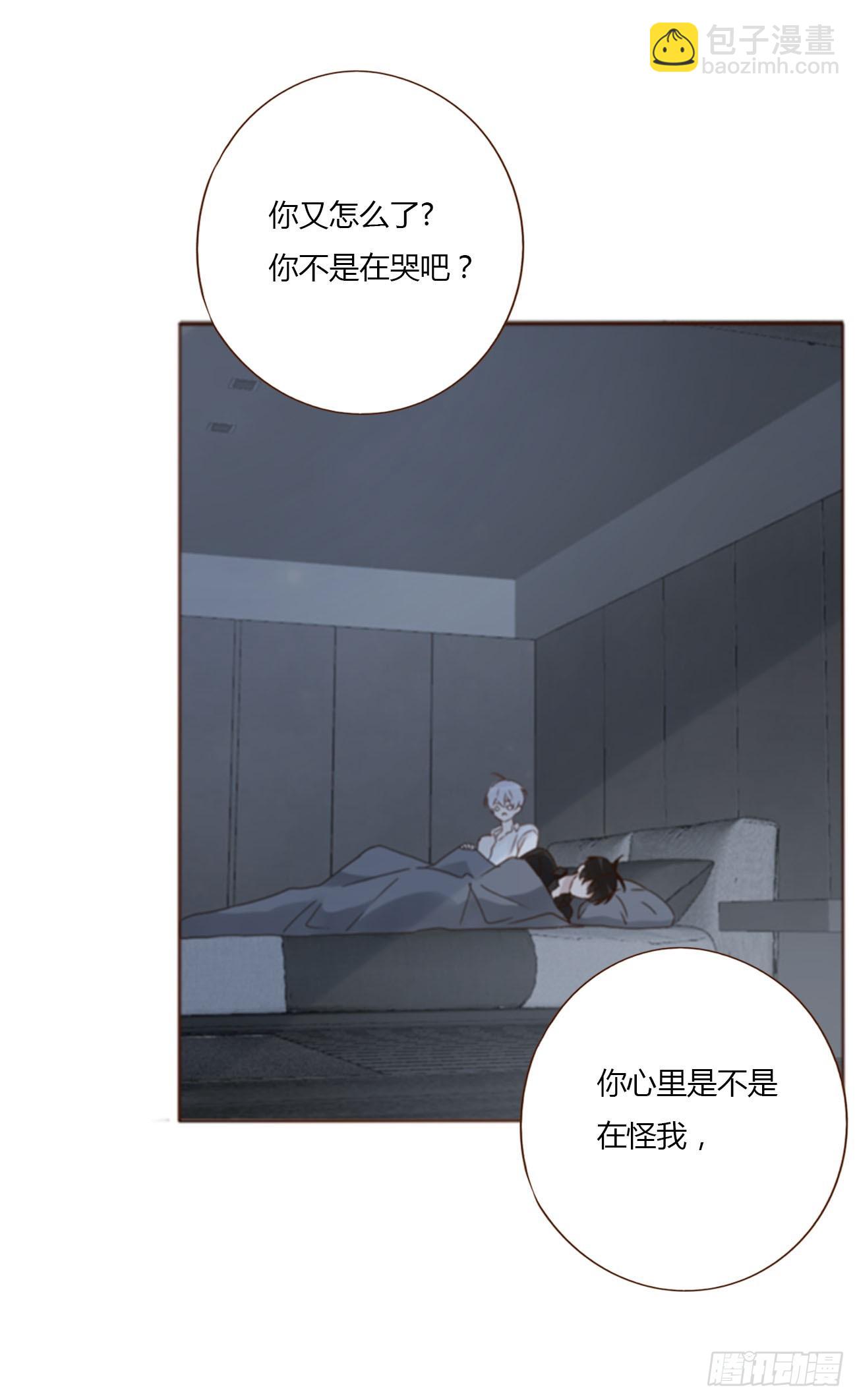 八十四章 对你负责-第91话