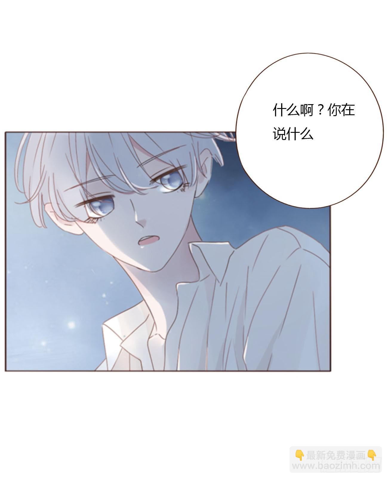 八十四章 对你负责-第91话