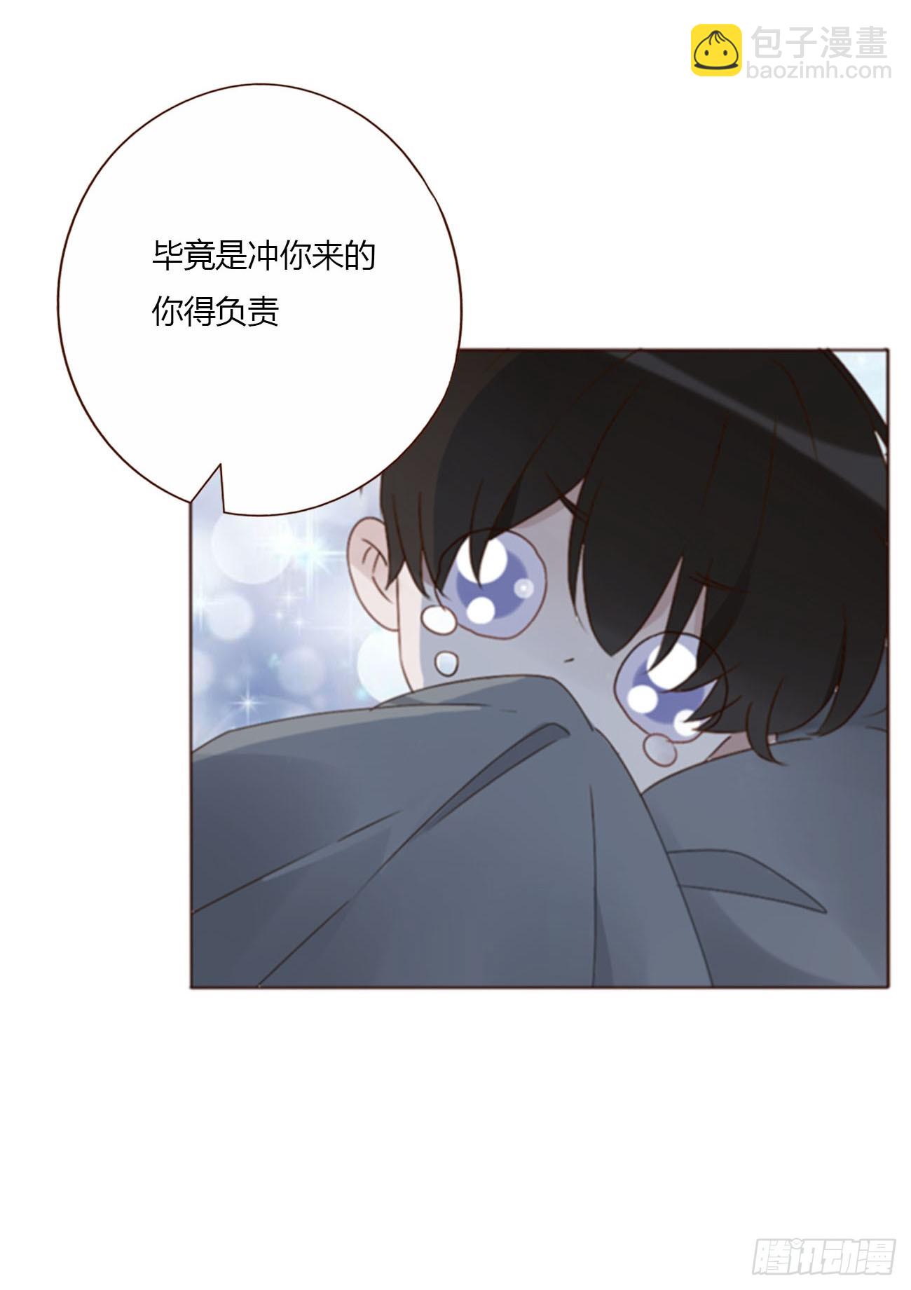 八十四章 对你负责-第91话