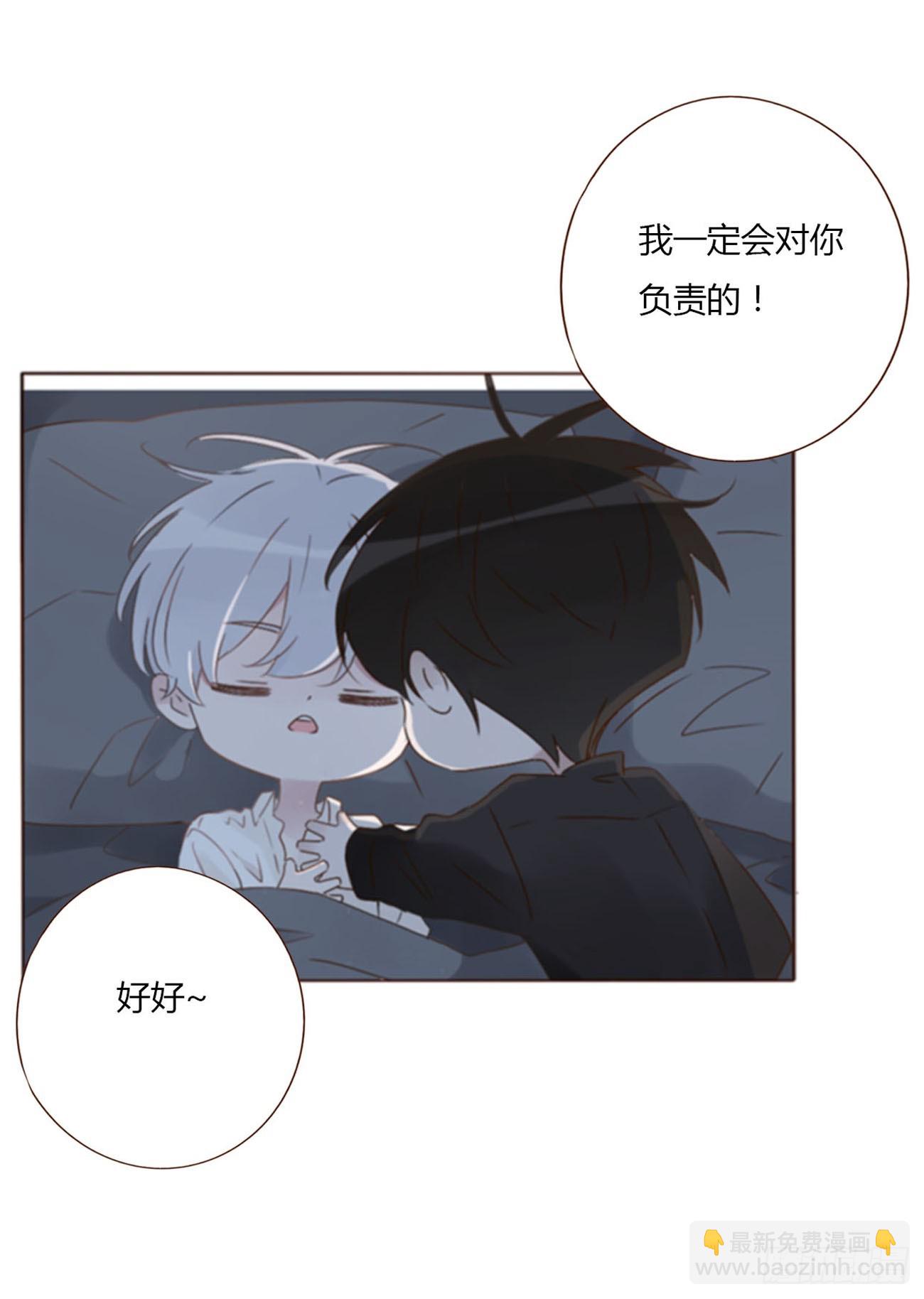 八十四章 对你负责-第91话