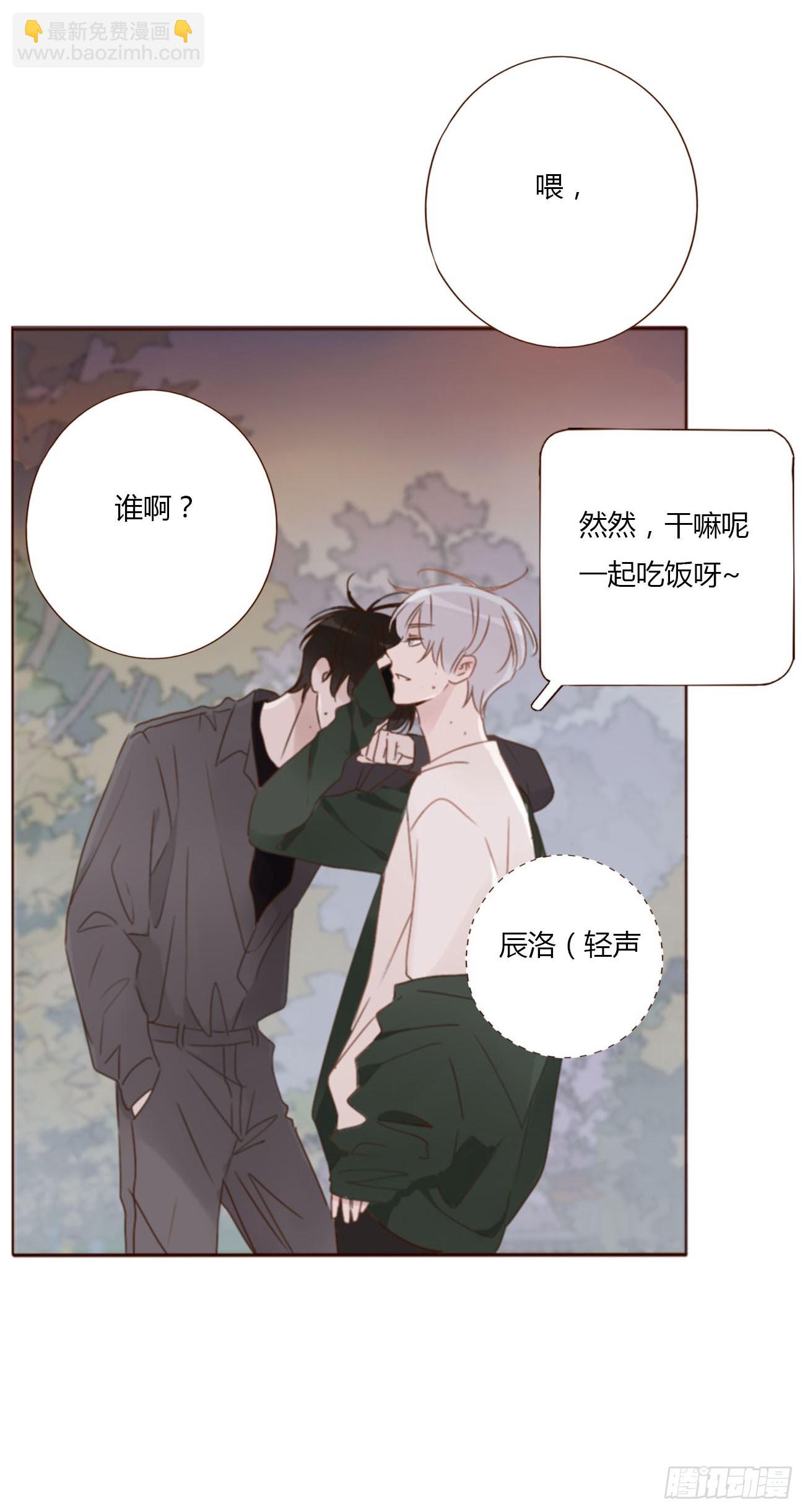 八十四章 对你负责-第91话