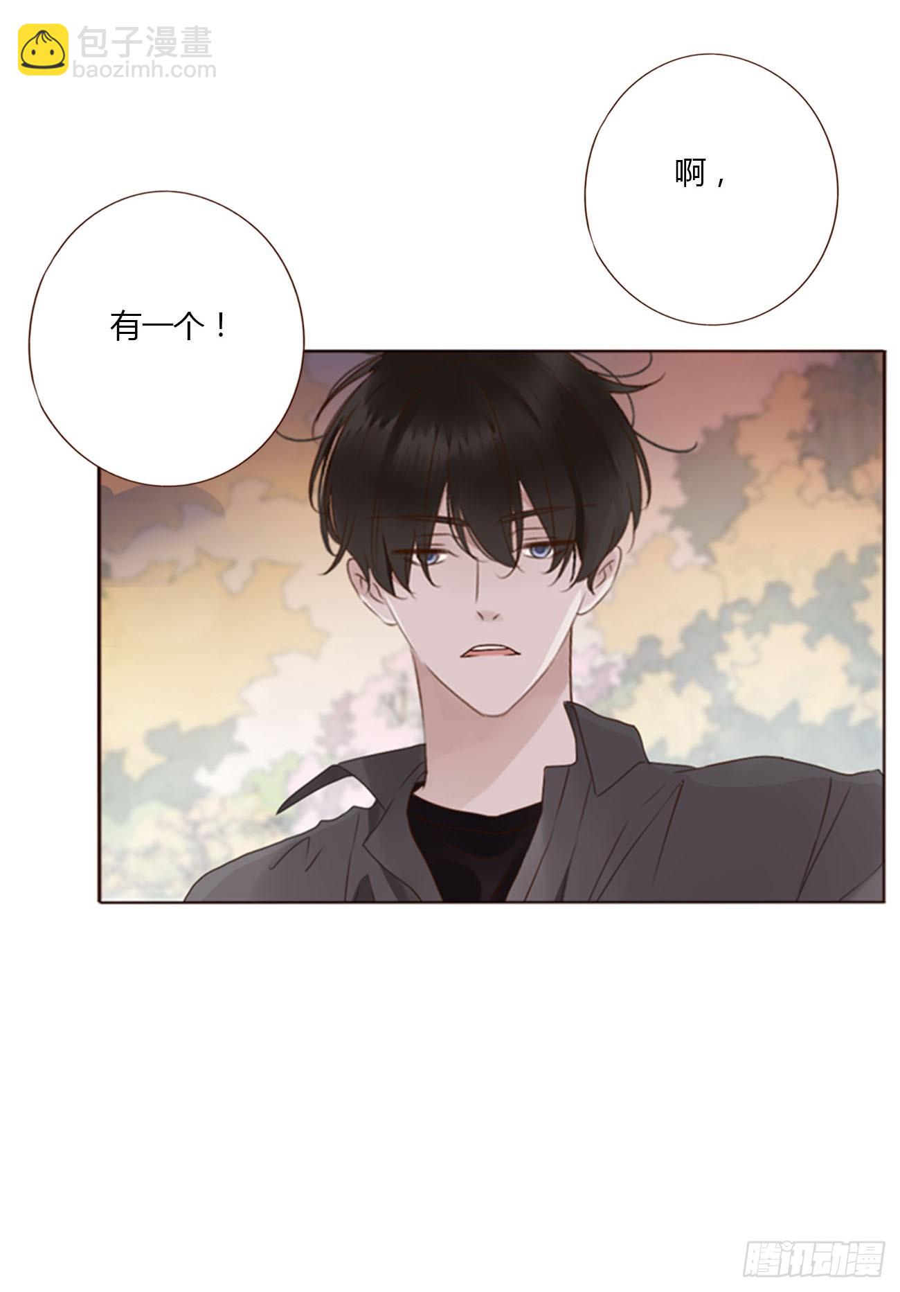 八十四章 对你负责-第91话