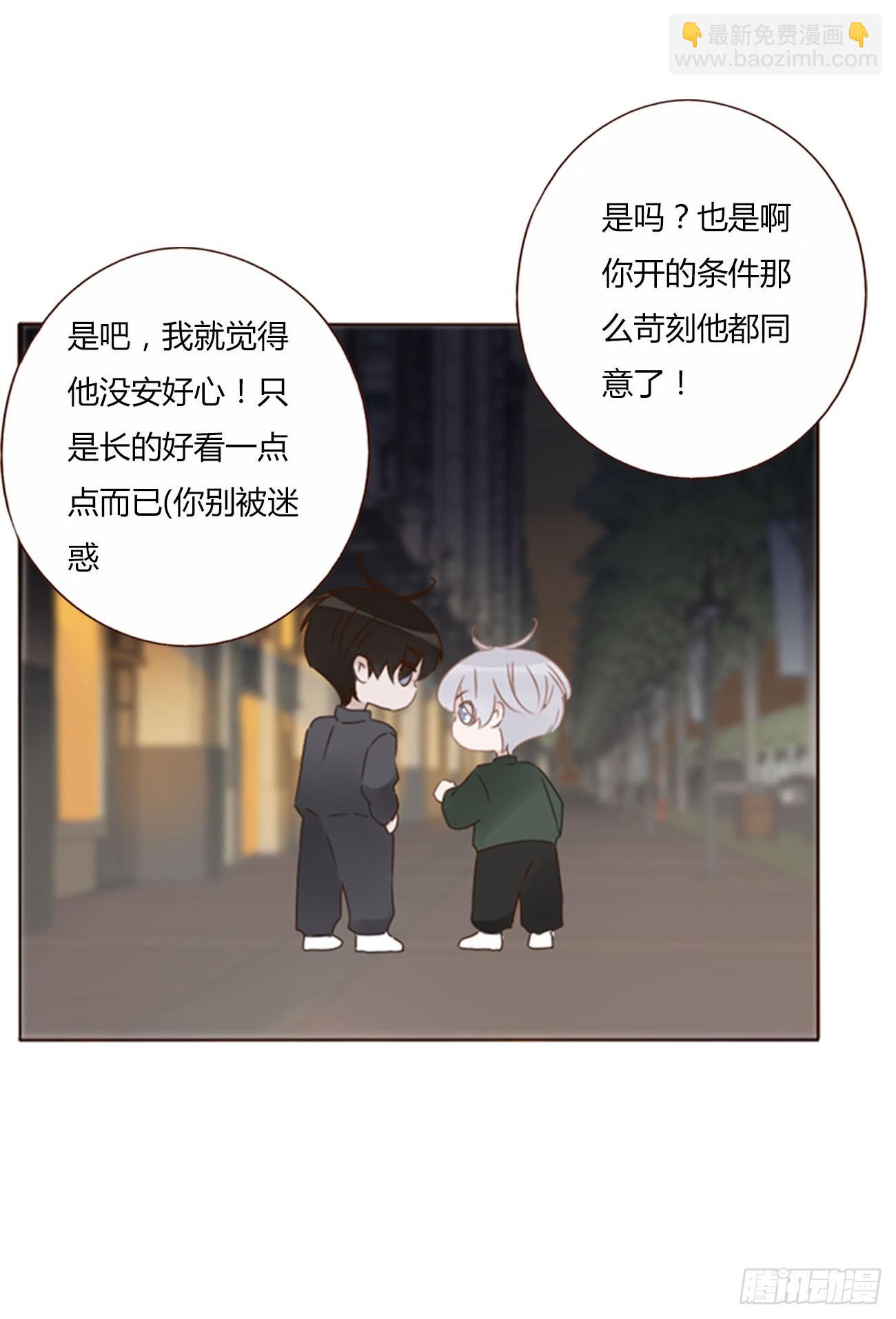 八十六章 合作2-第93话