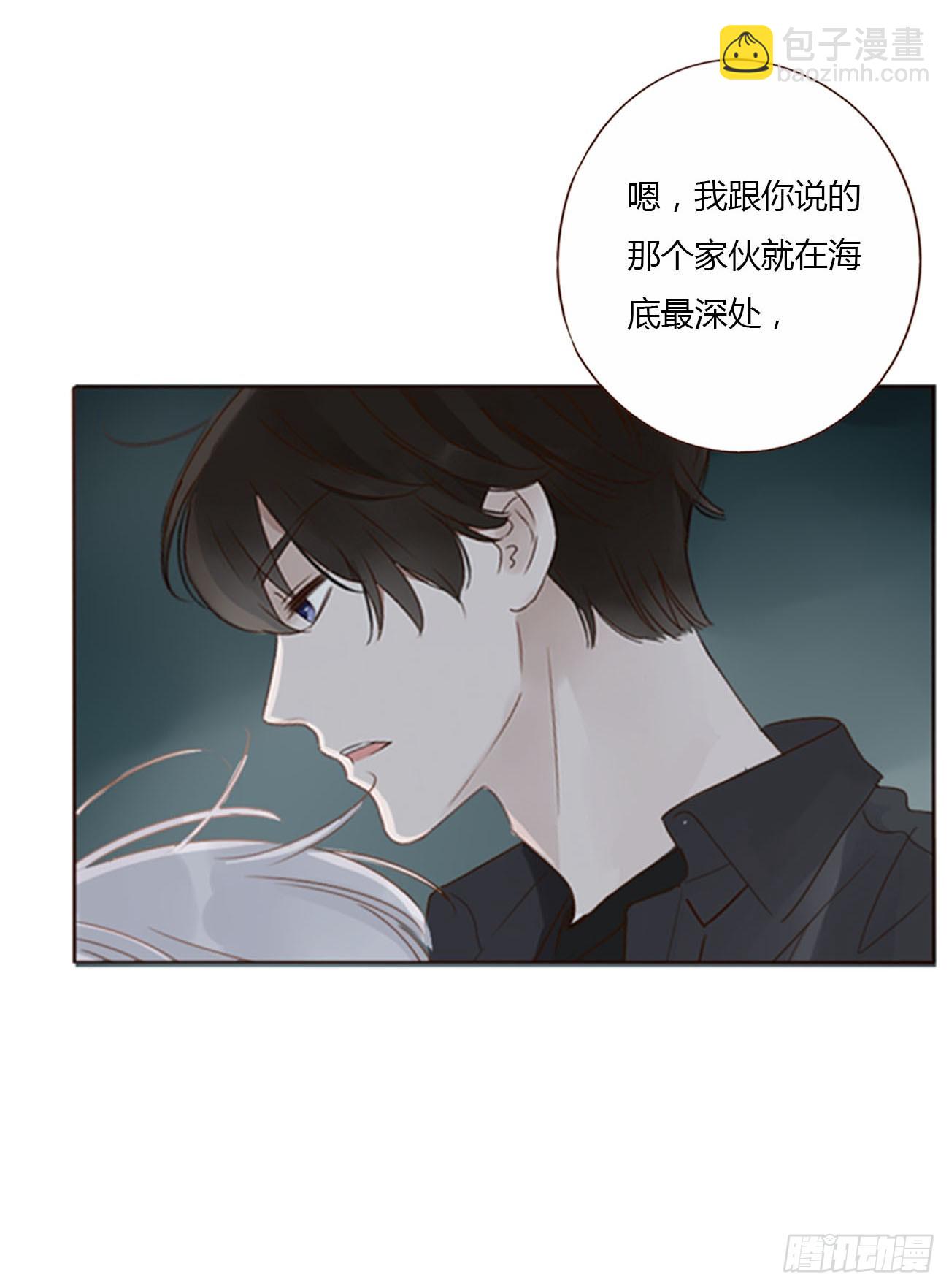 八十六章 合作2-第93话