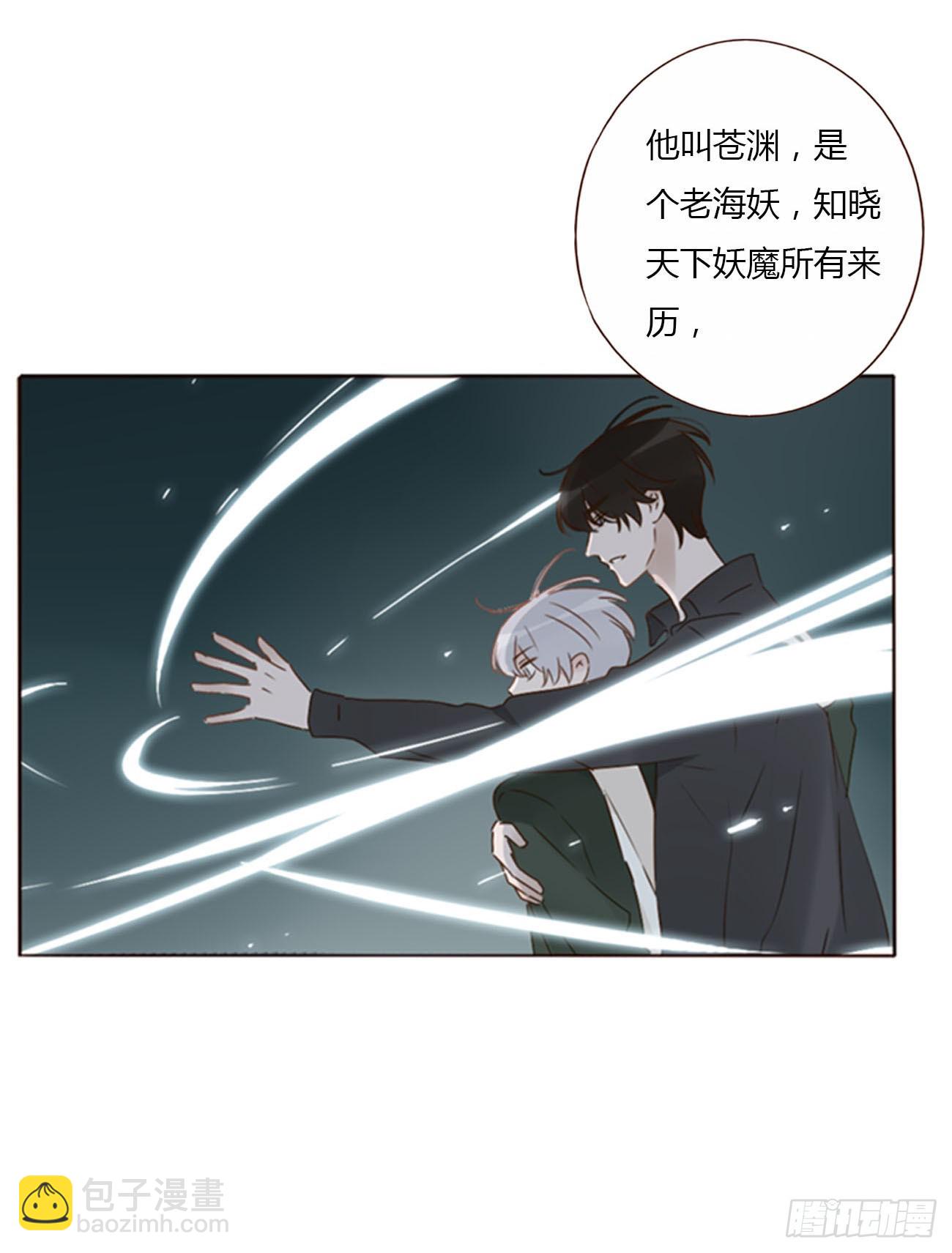 八十六章 合作2-第93话