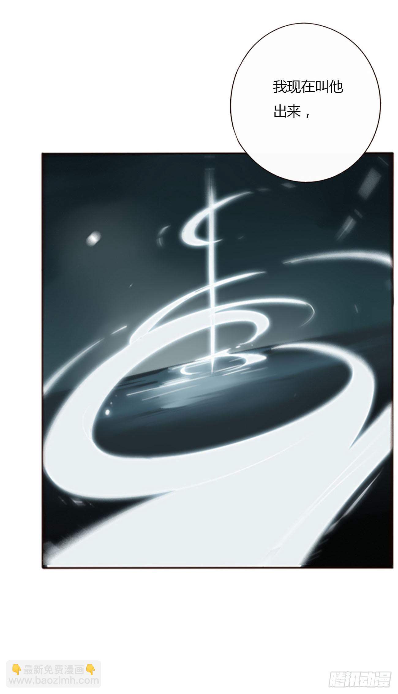 八十六章 合作2-第93话