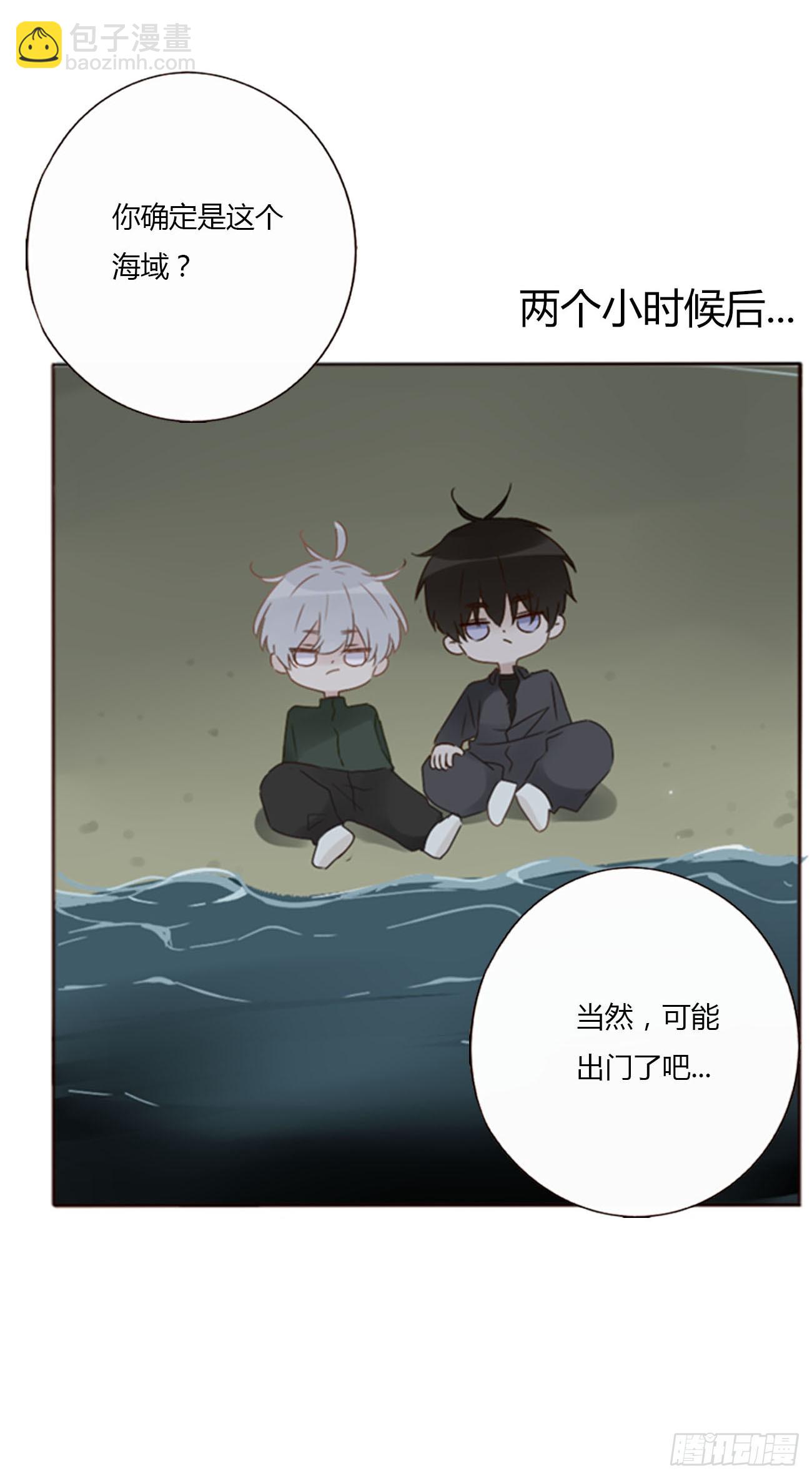 八十六章 合作2-第93话